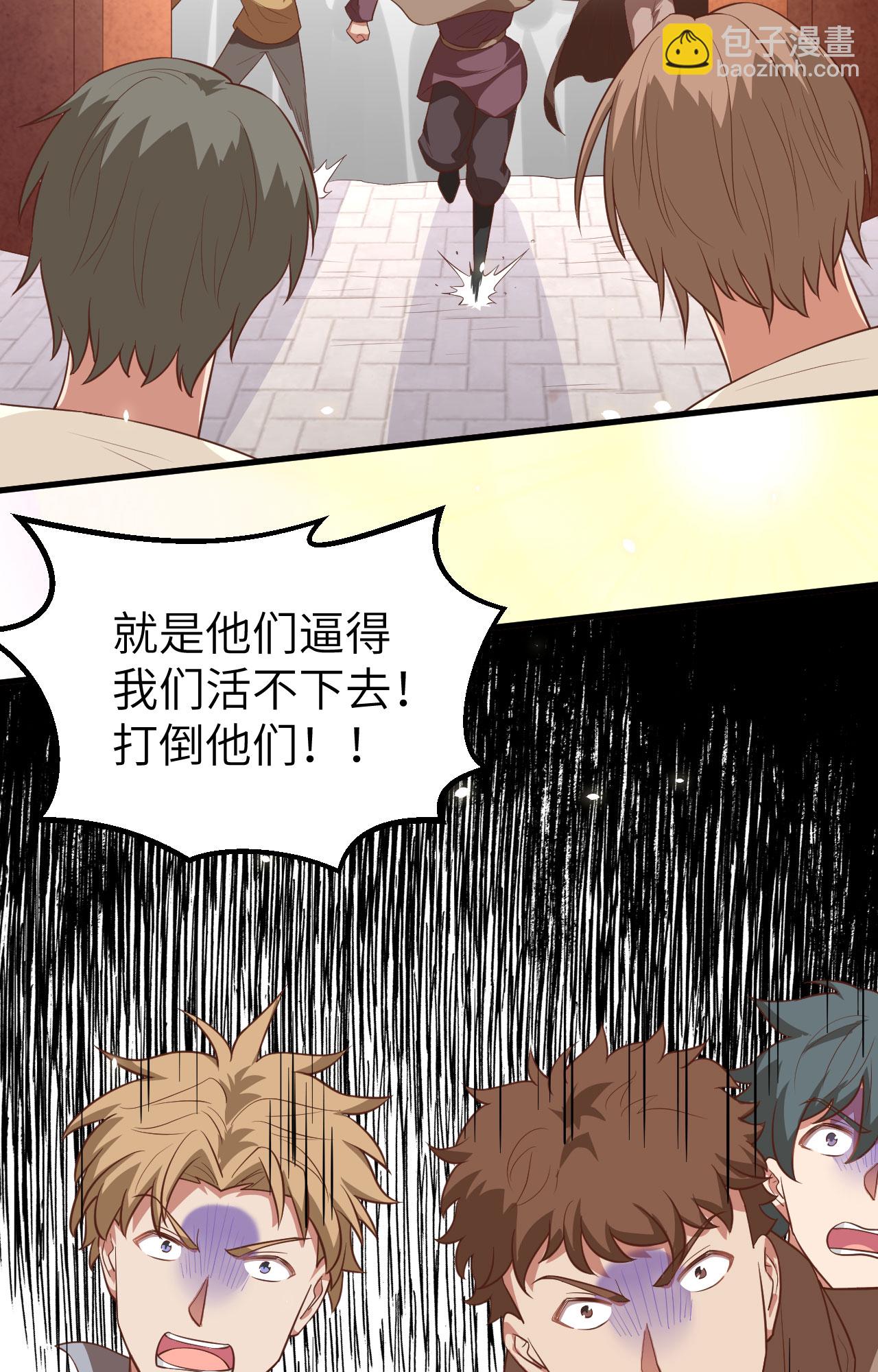 第269话(1/2)-第274话