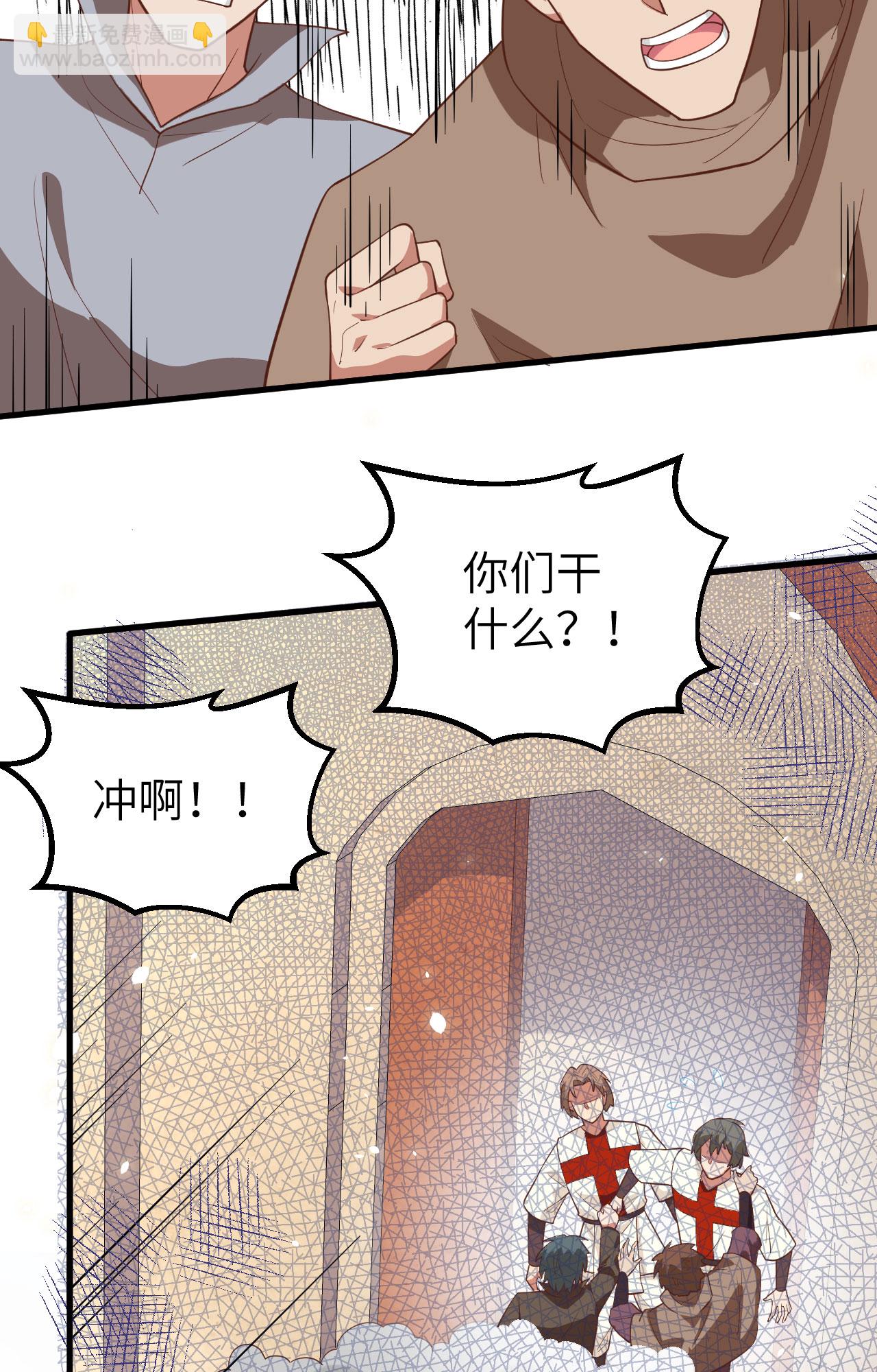 第269话(1/2)-第274话