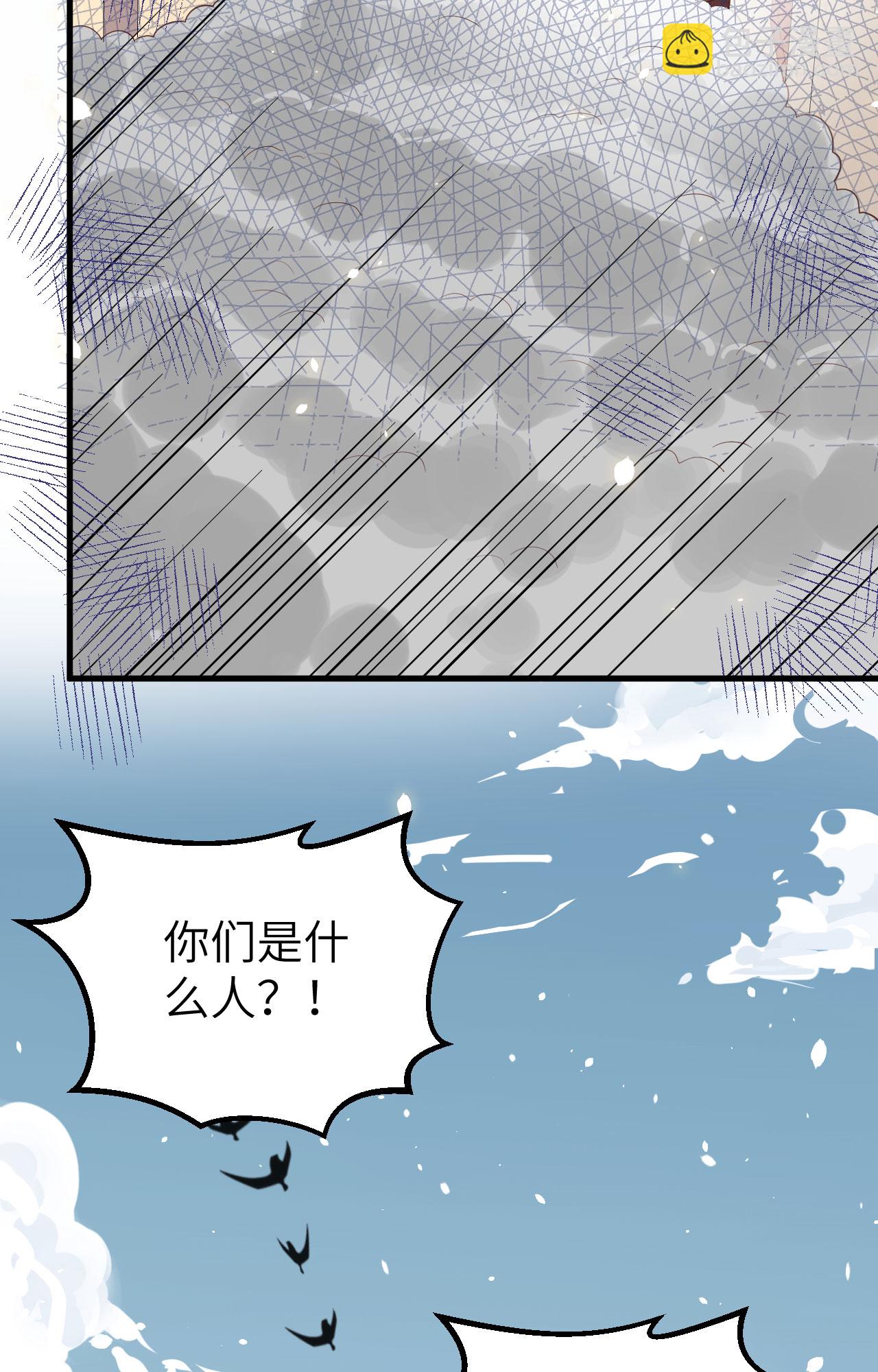 第269话(1/2)-第274话