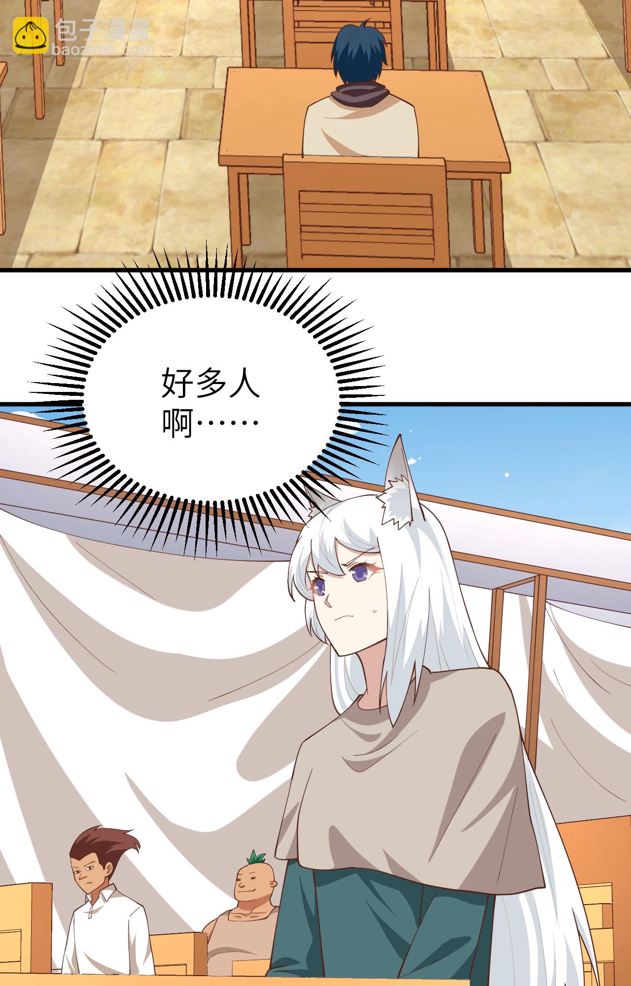 第271话(1/2)-第276话