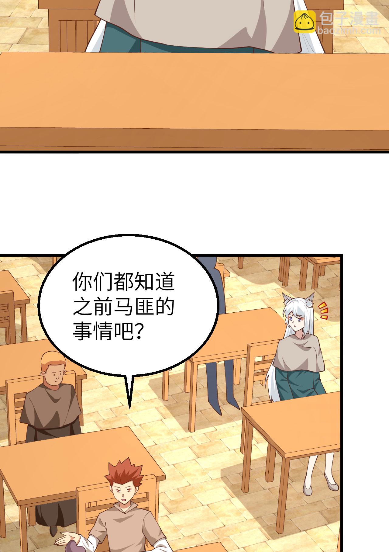 第271话(1/2)-第276话