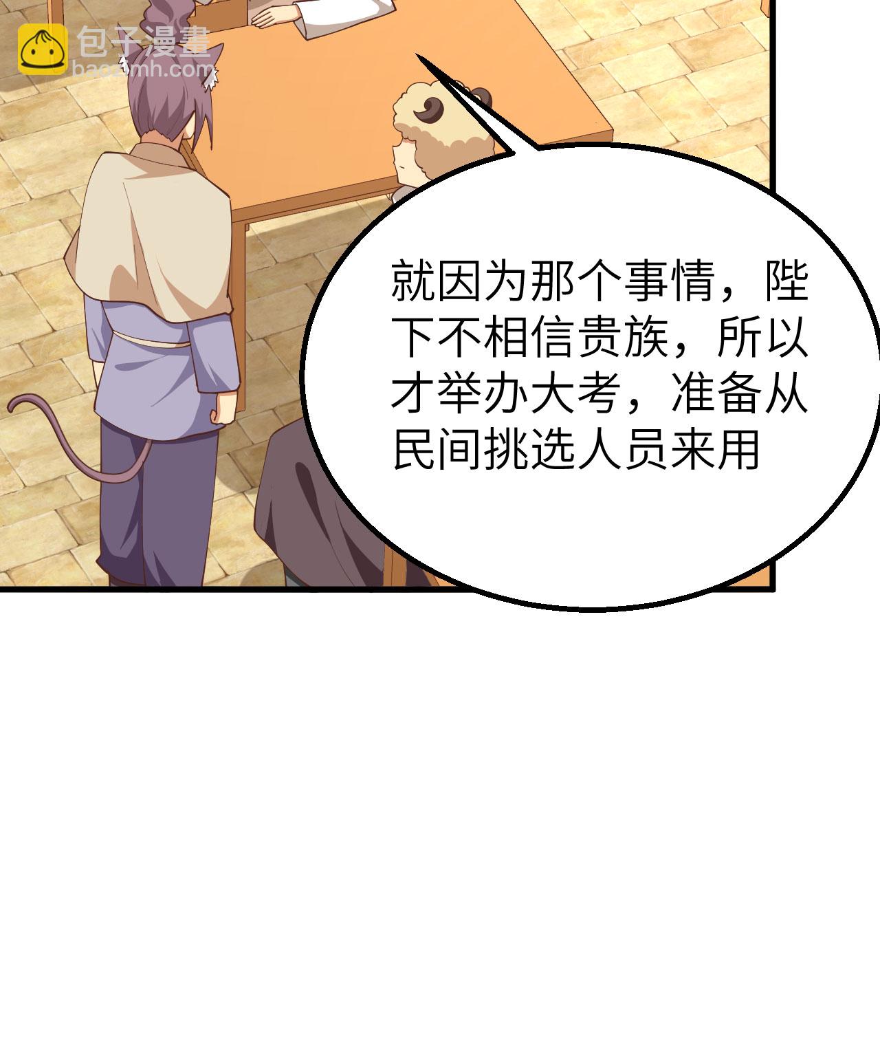第271话(1/2)-第276话