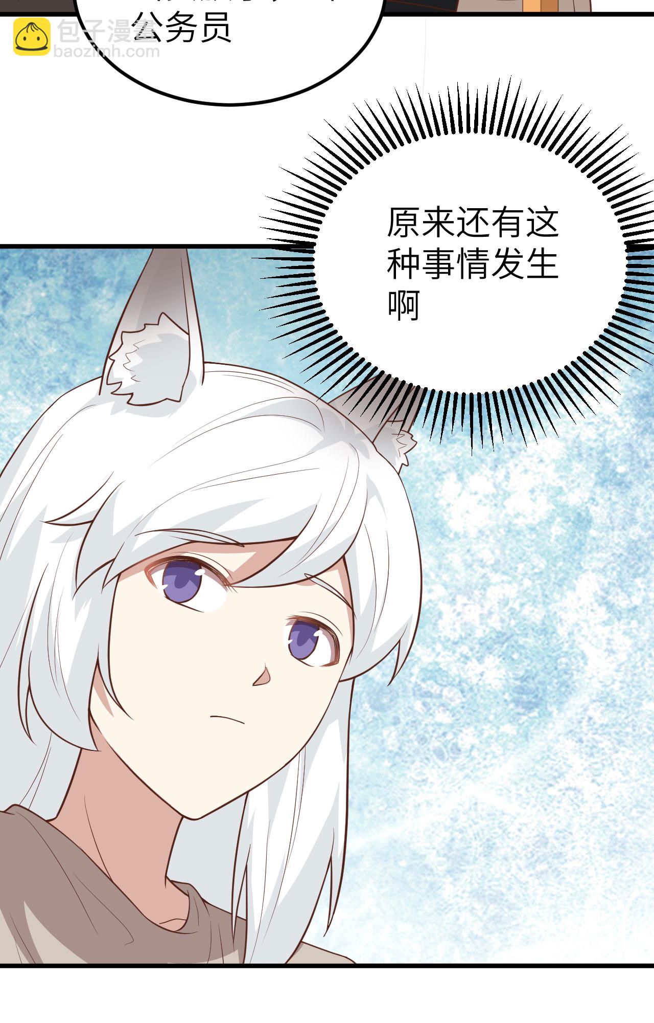 第271话(1/2)-第276话