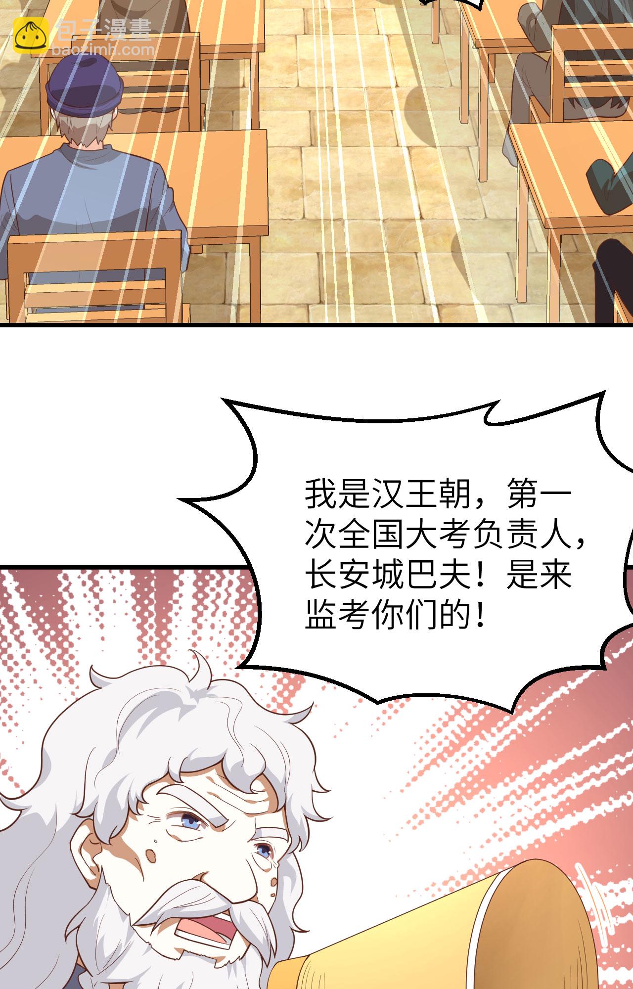 第271话(1/2)-第276话