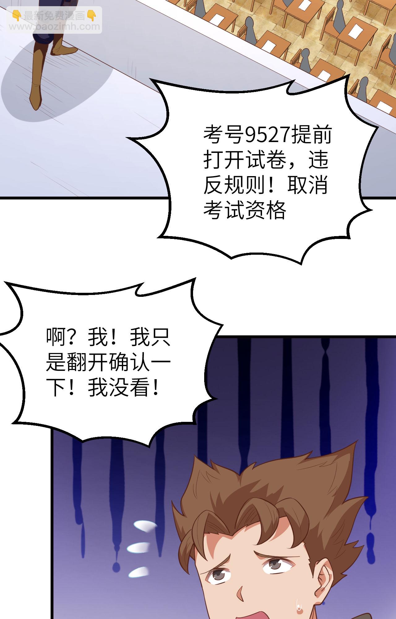 第271话(1/2)-第276话