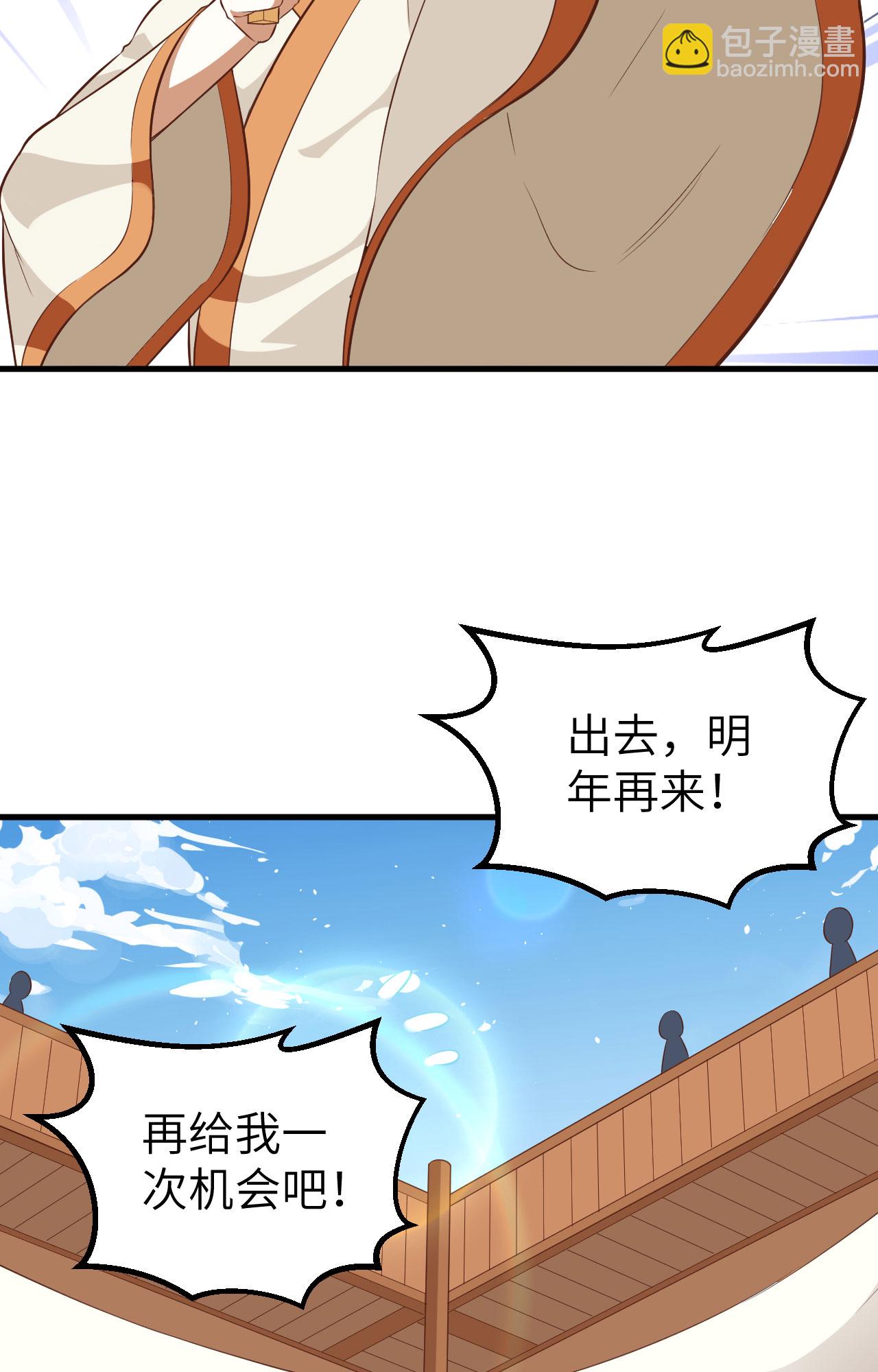 第271话(1/2)-第276话