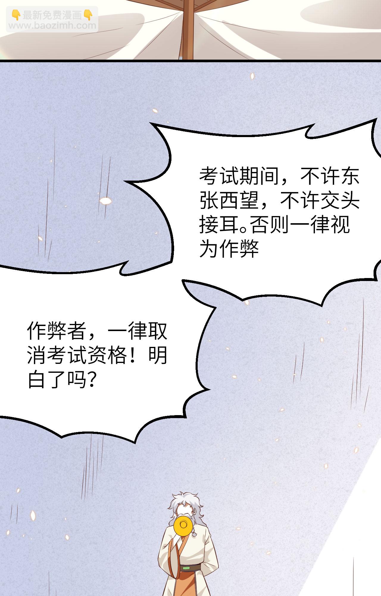 第271话(1/2)-第276话