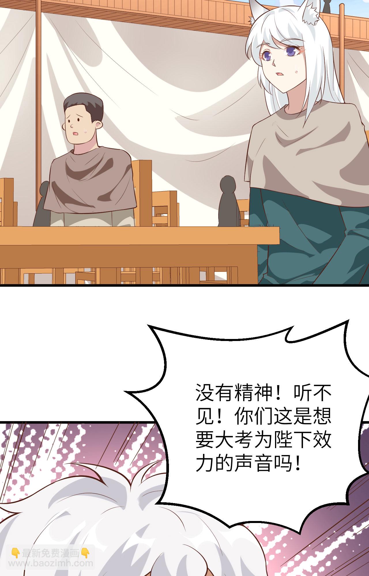 第271话(1/2)-第276话