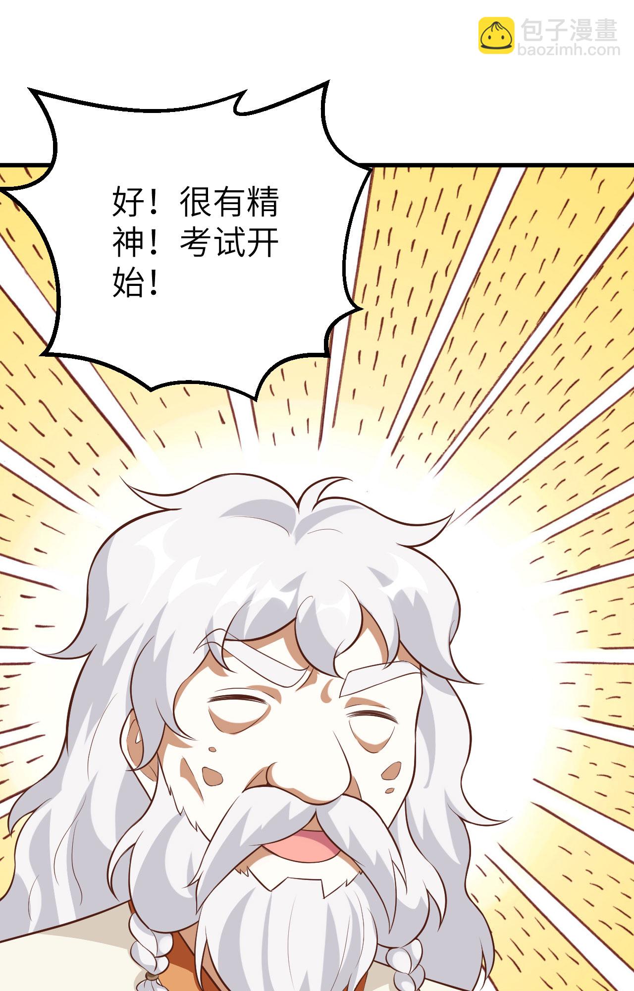 第271话(1/2)-第276话