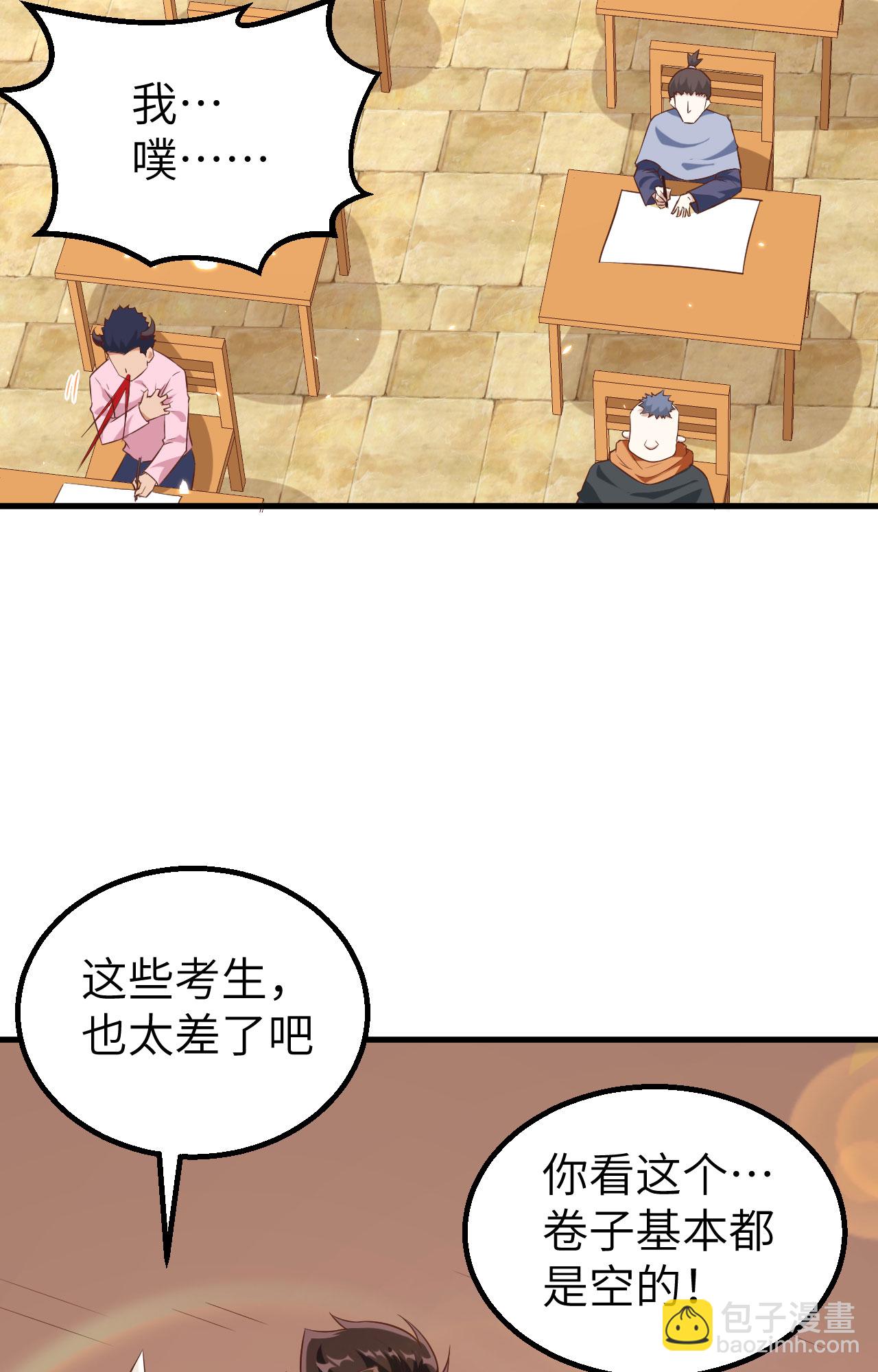 第271话(1/2)-第276话