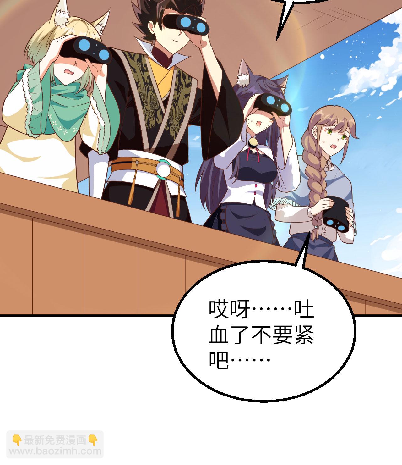 第271话(1/2)-第276话