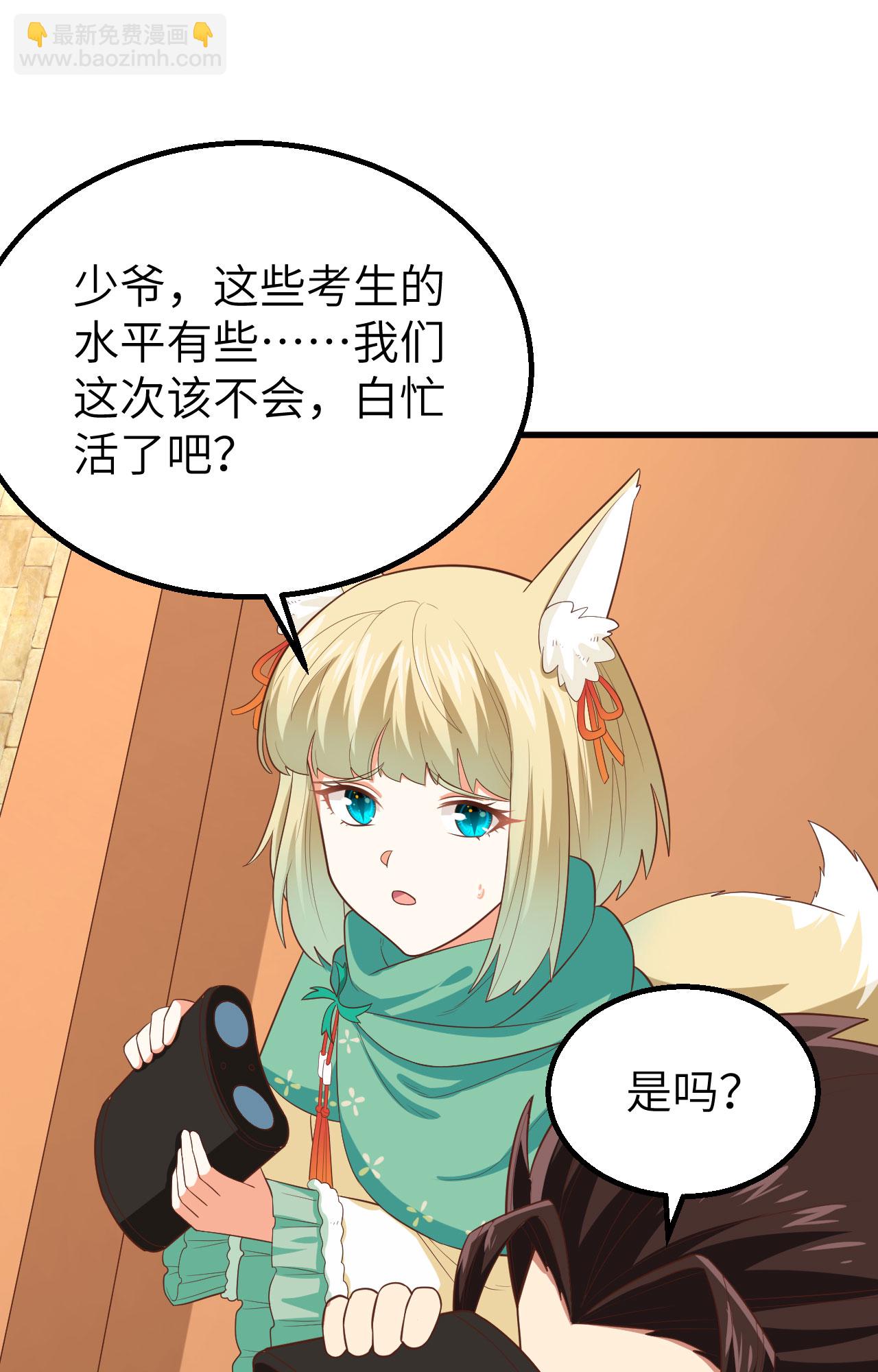 第271话(1/2)-第276话