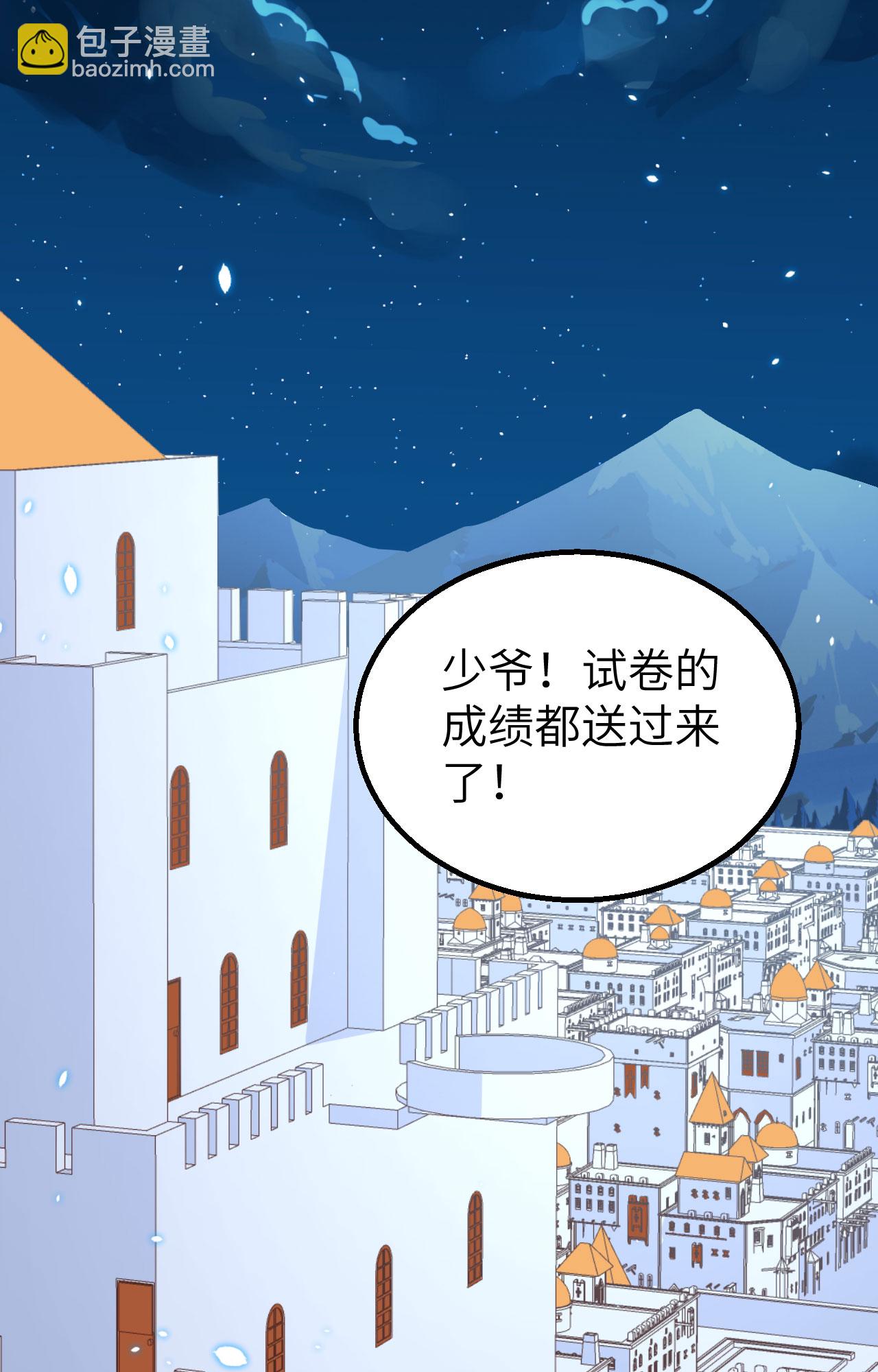 第271话(1/2)-第276话