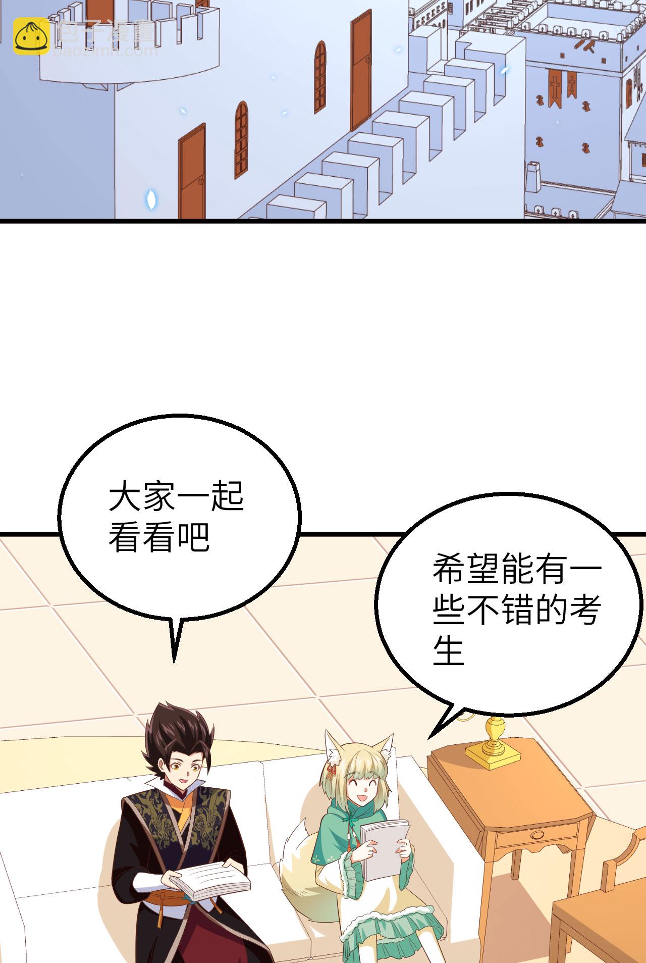 第271话(1/2)-第276话