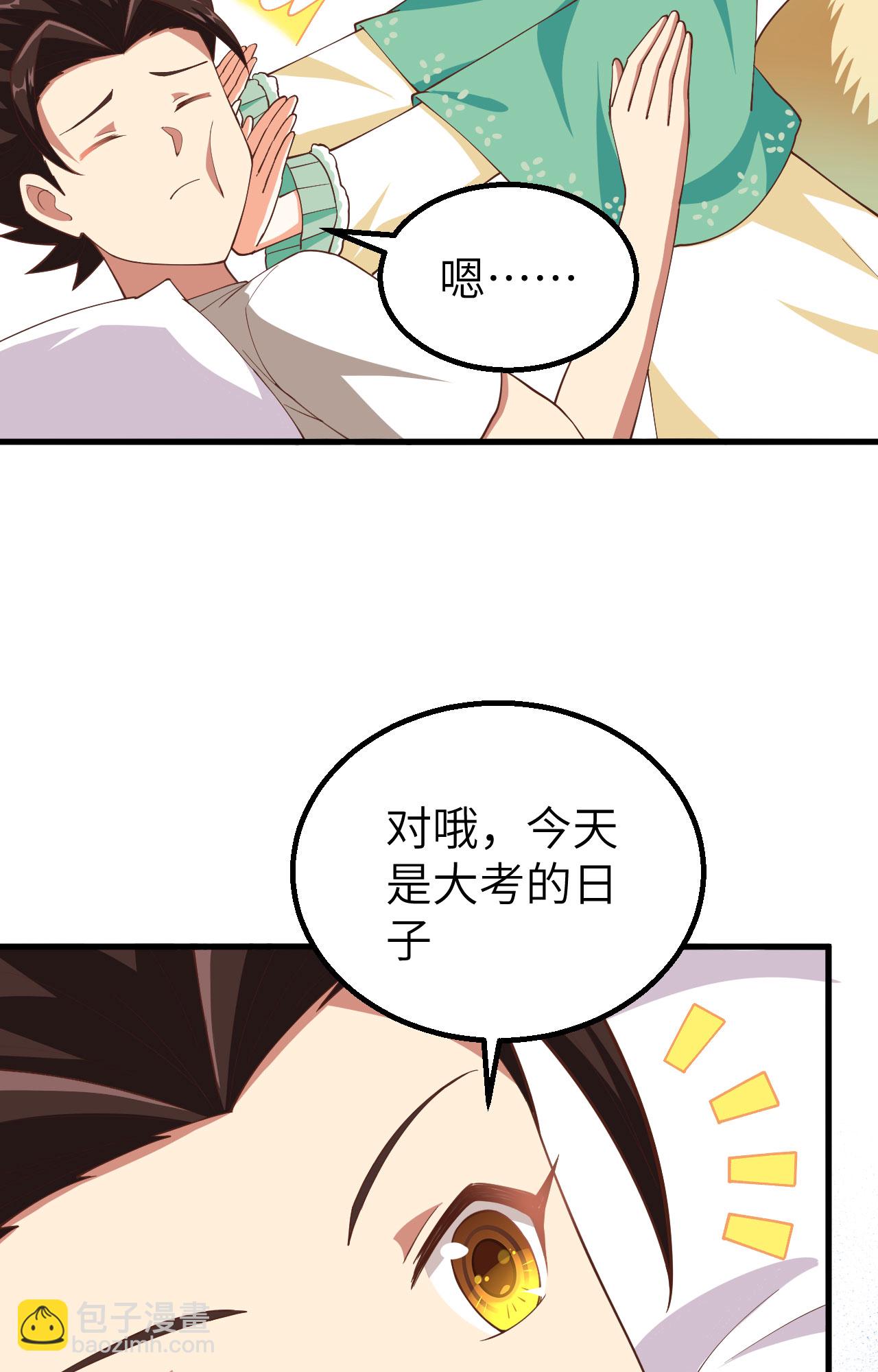 第271话(1/2)-第276话