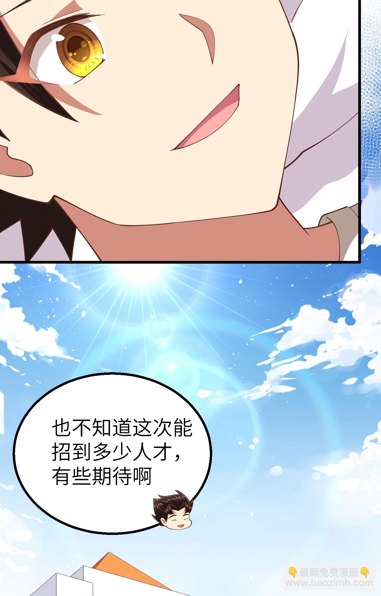 第271话(1/2)-第276话