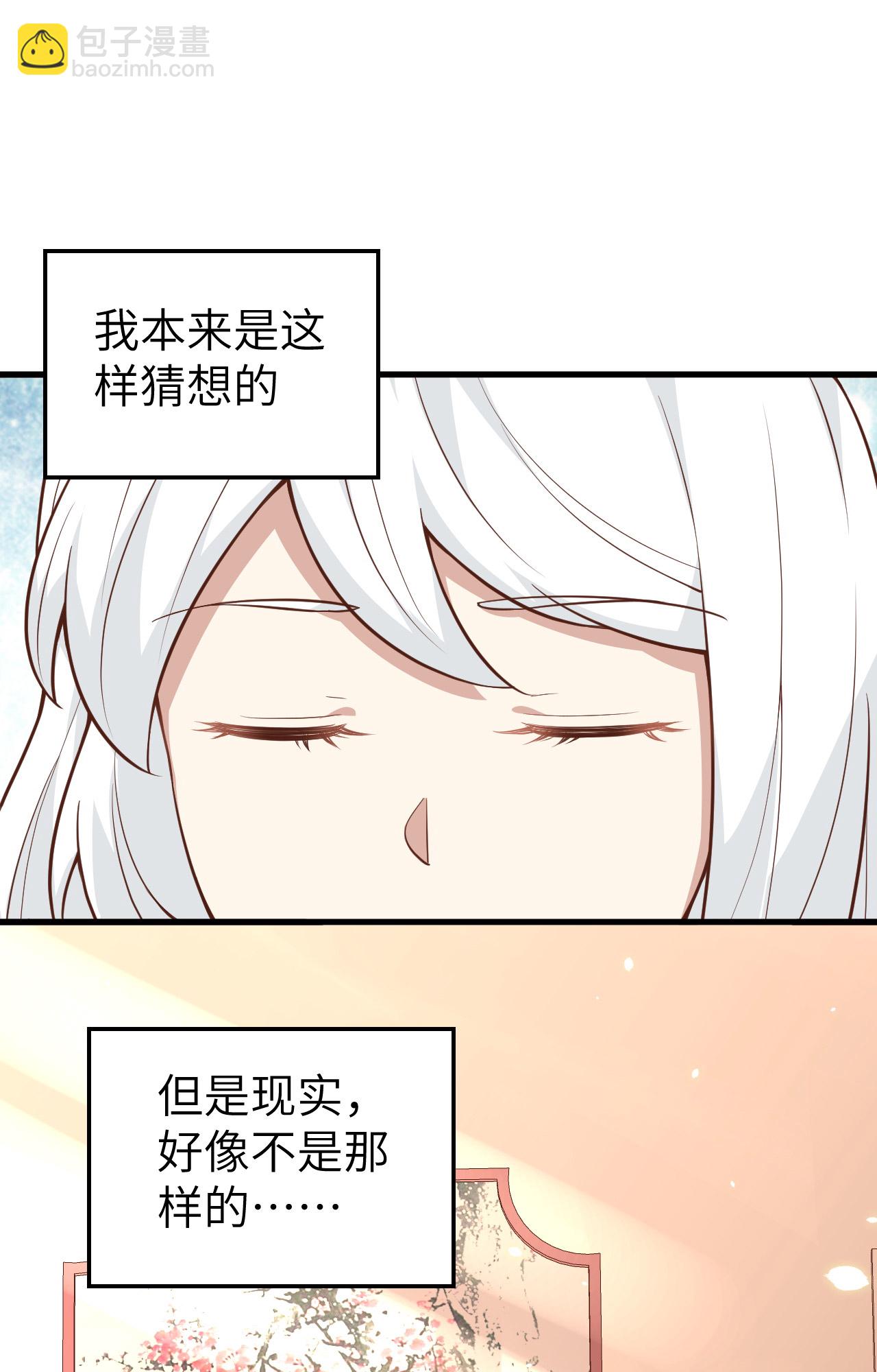 第273话(1/2)-第278话