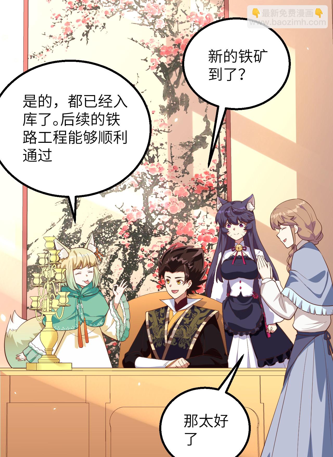 第273话(1/2)-第278话