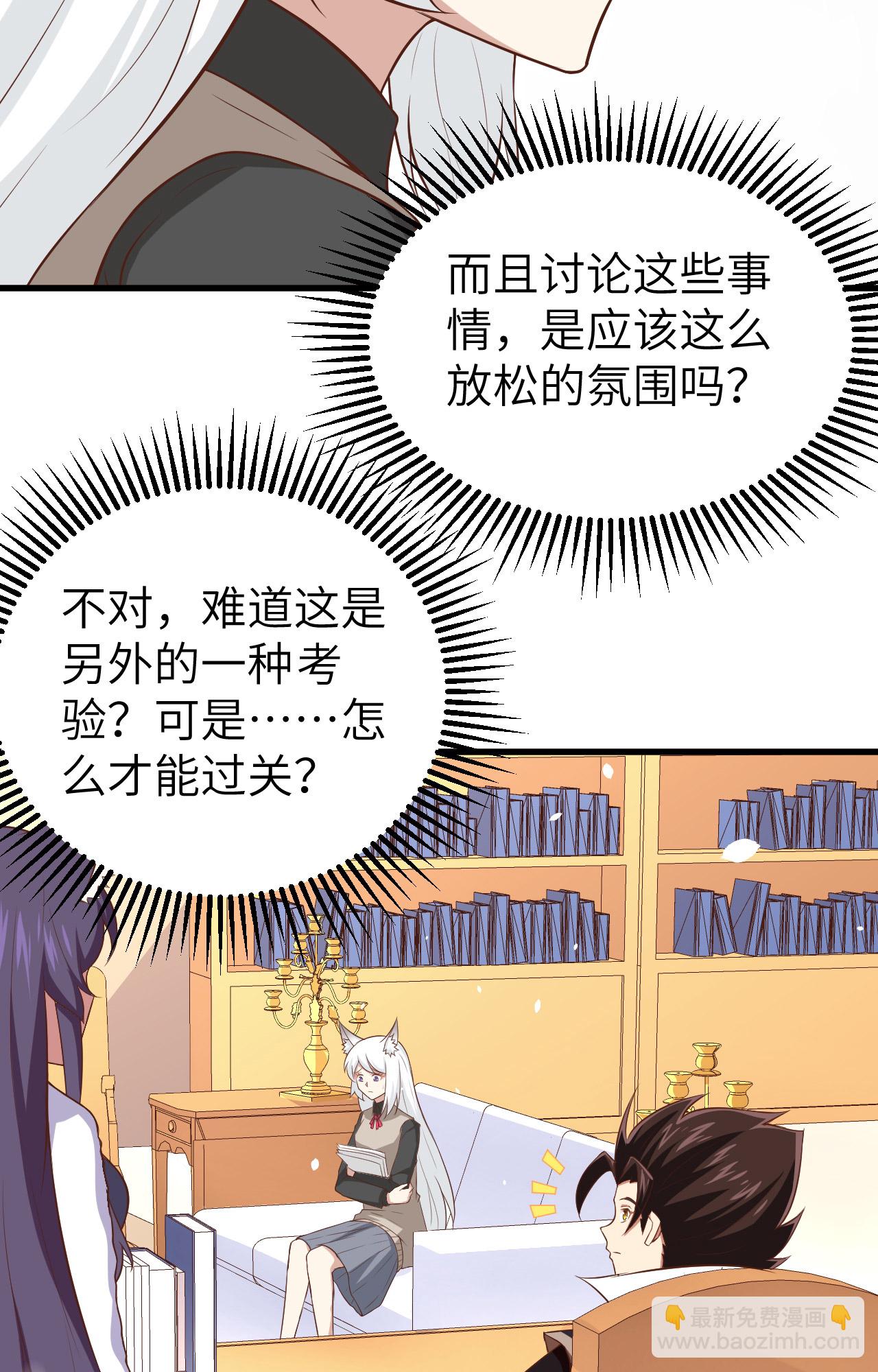 第273话(1/2)-第278话