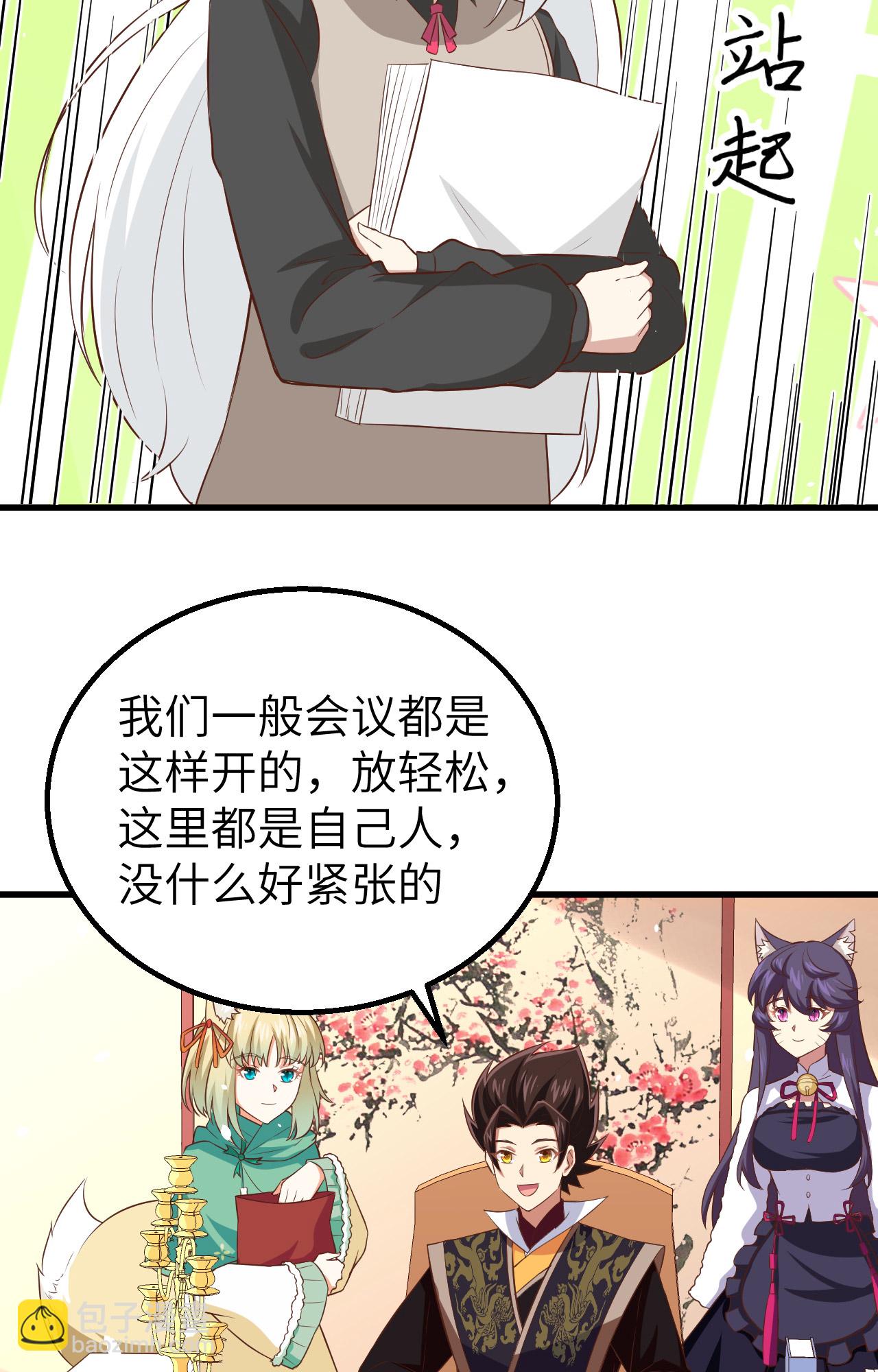 第273话(1/2)-第278话