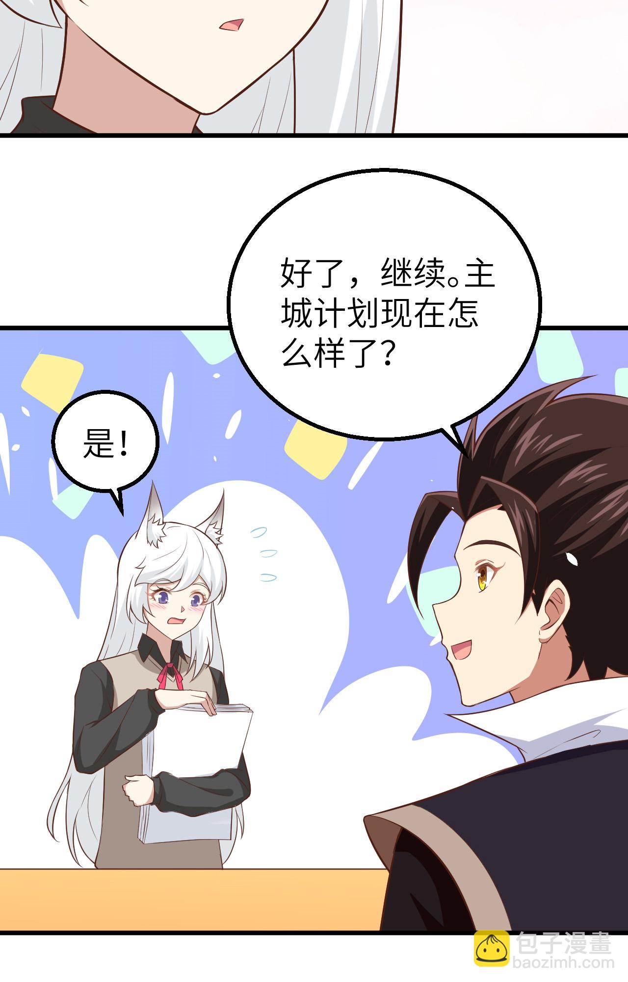 第273话(1/2)-第278话