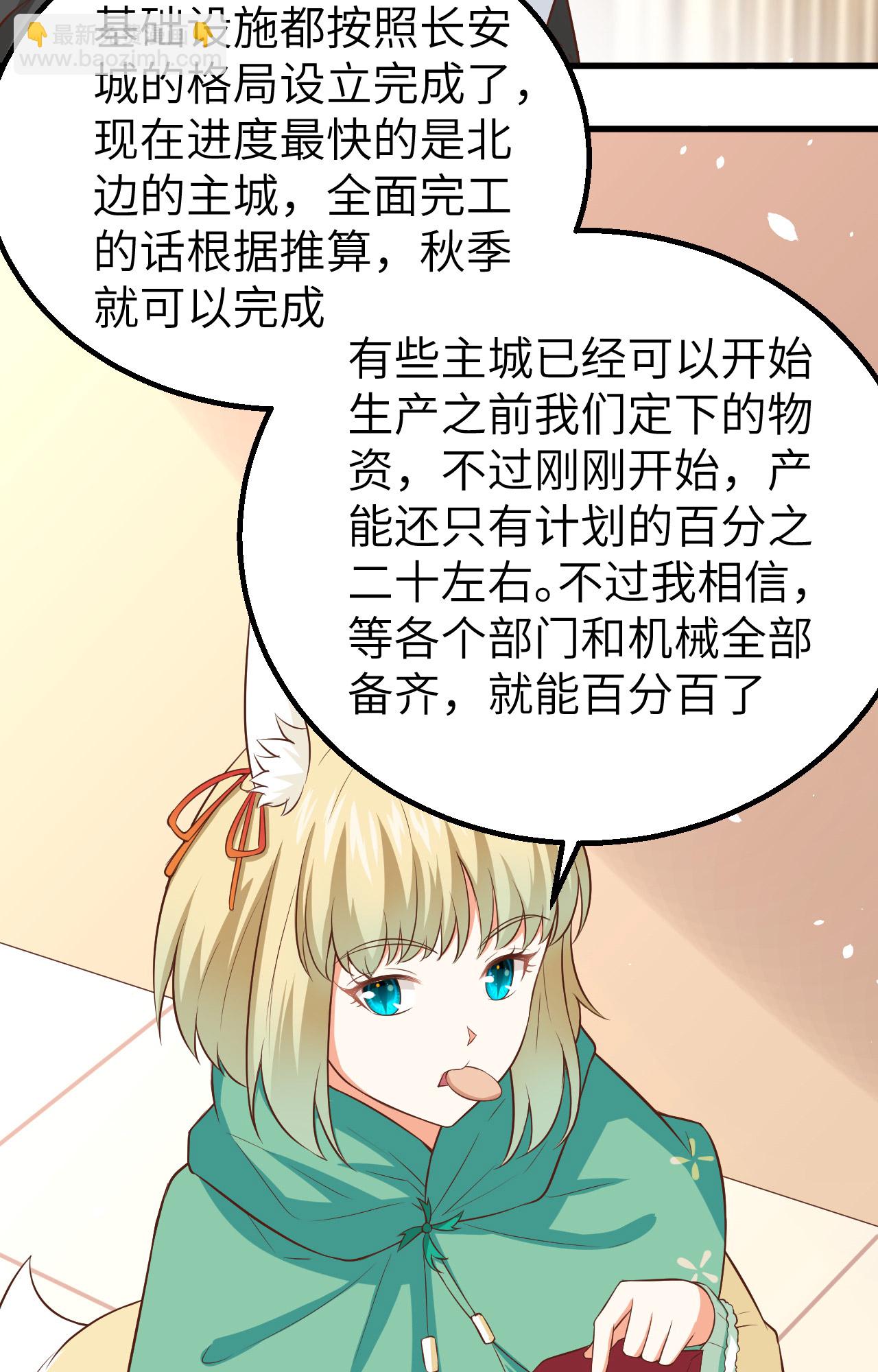 第273话(1/2)-第278话