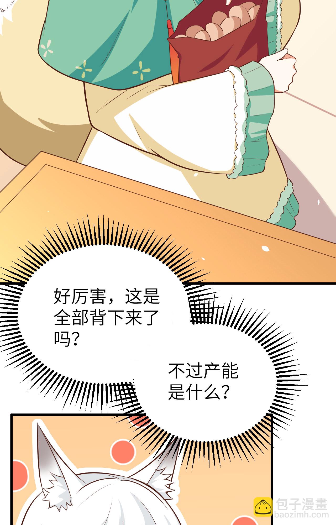 第273话(1/2)-第278话