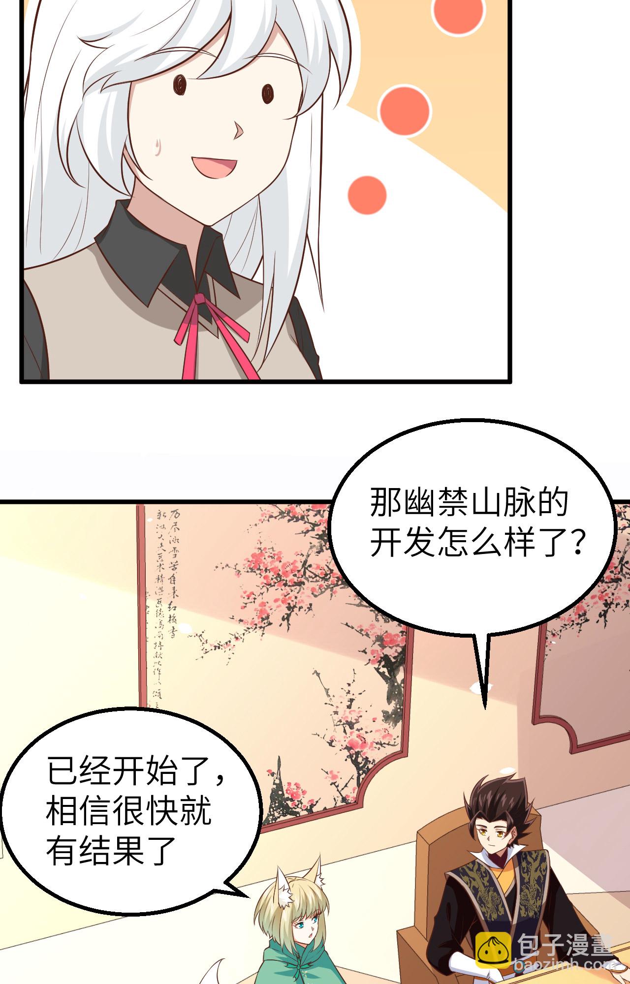 第273话(1/2)-第278话