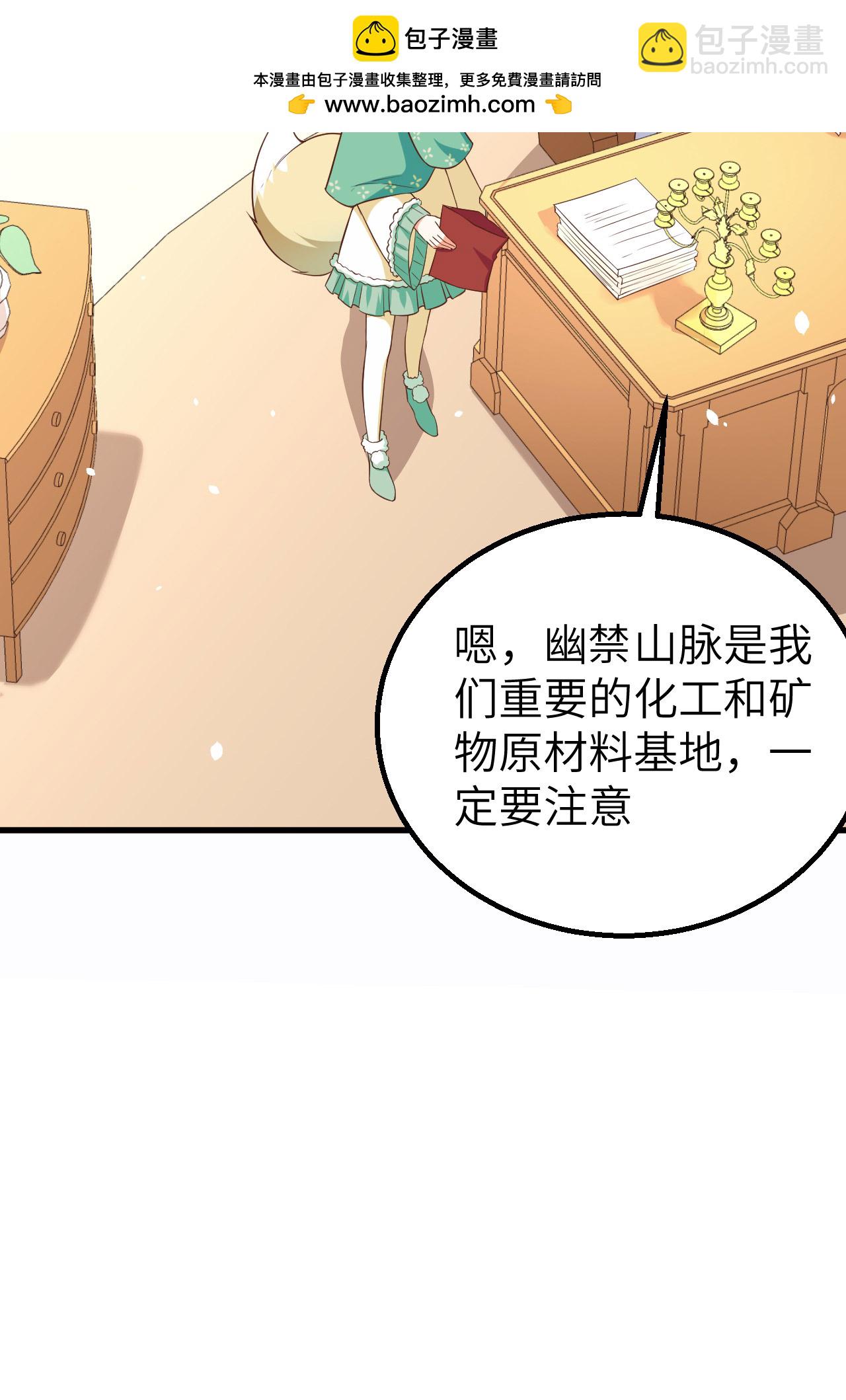 第273话(1/2)-第278话