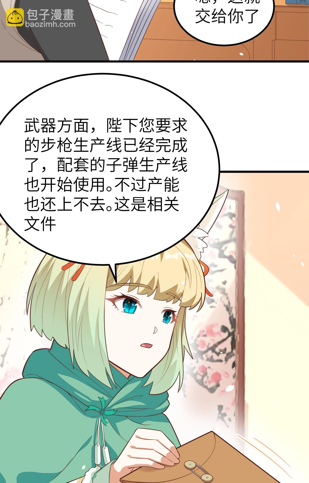 第273话(1/2)-第278话