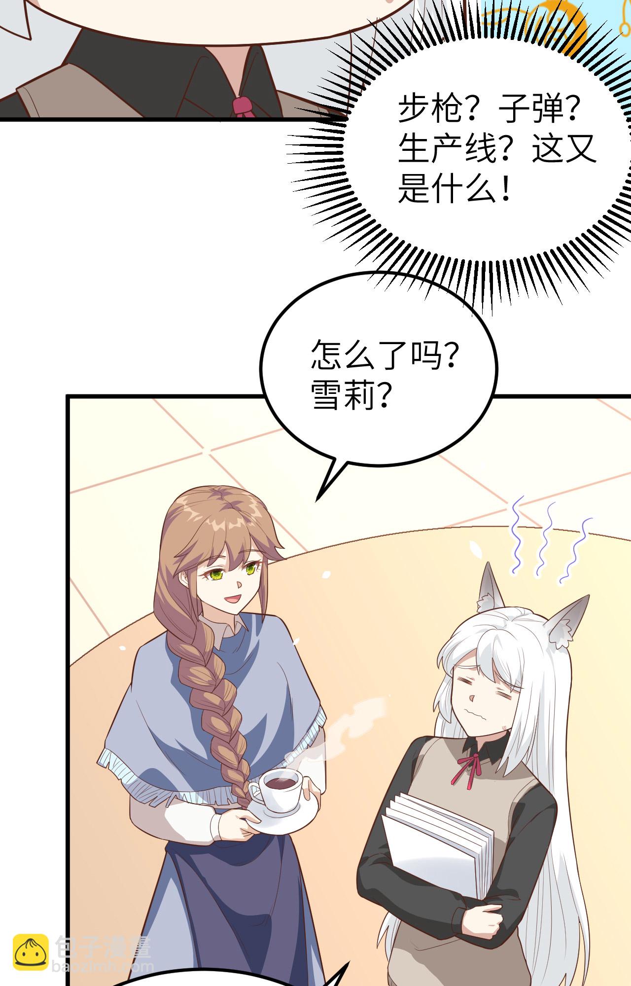 第273话(1/2)-第278话