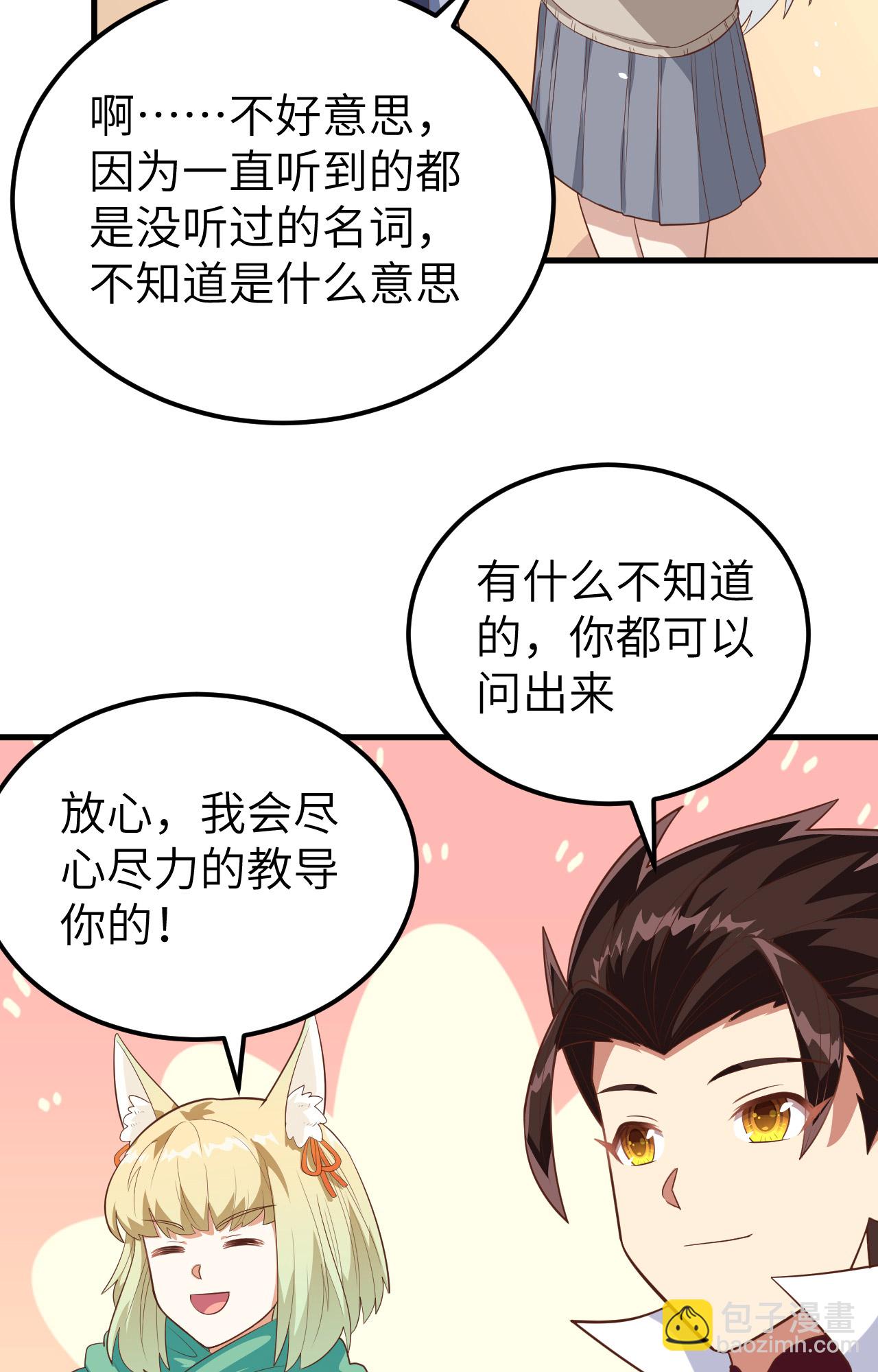 第273话(1/2)-第278话