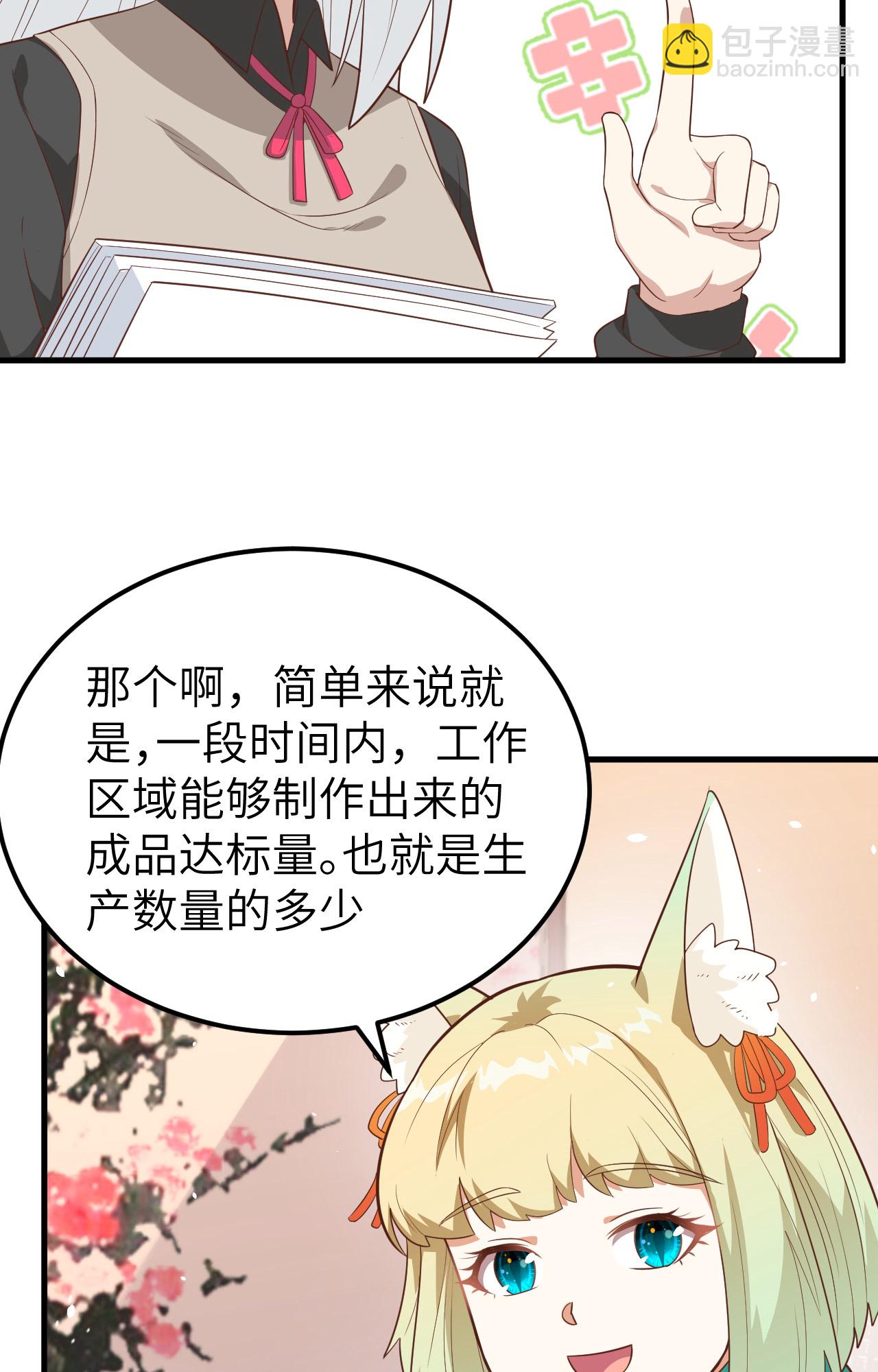 第273话(1/2)-第278话