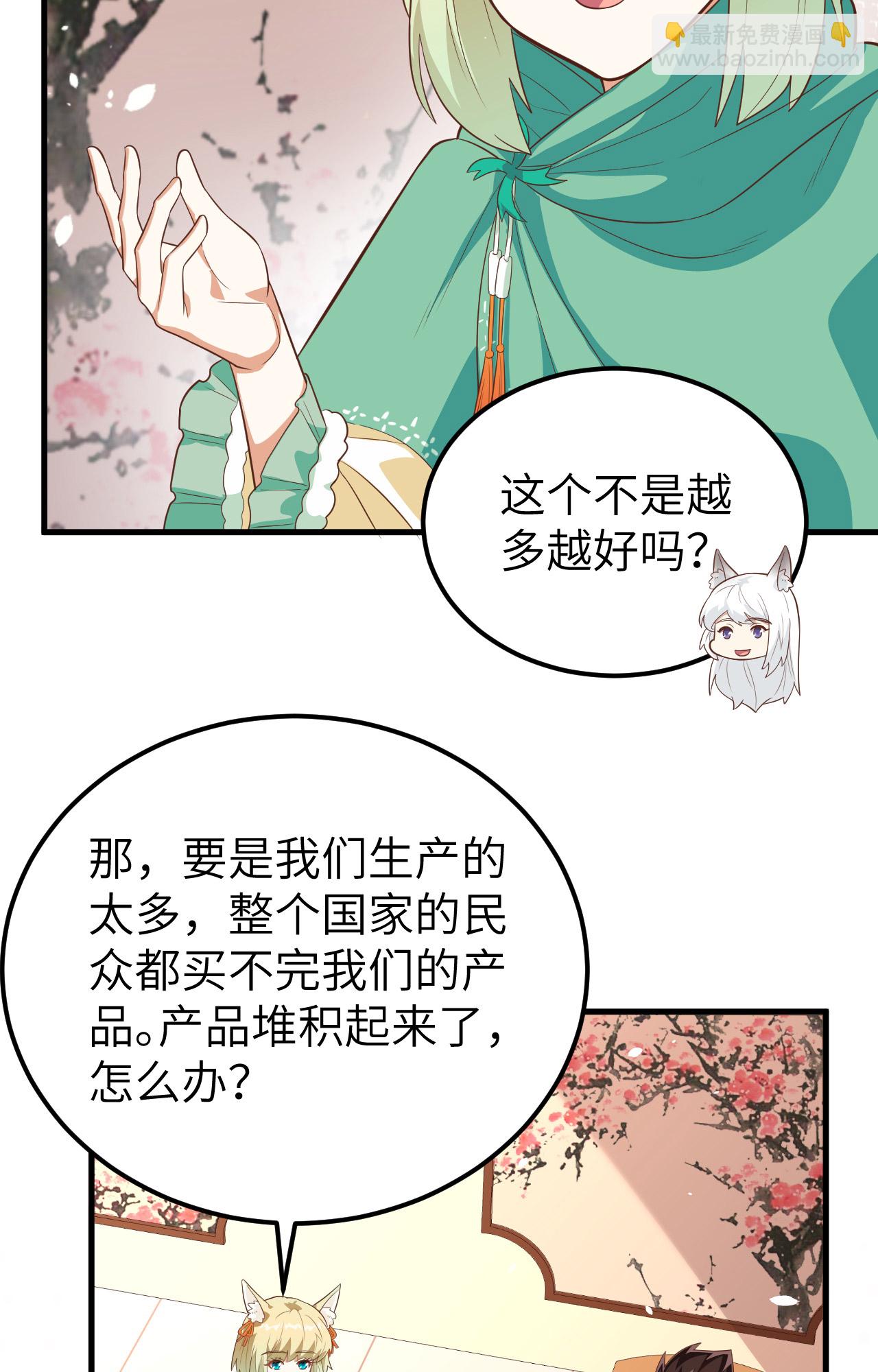 第273话(1/2)-第278话