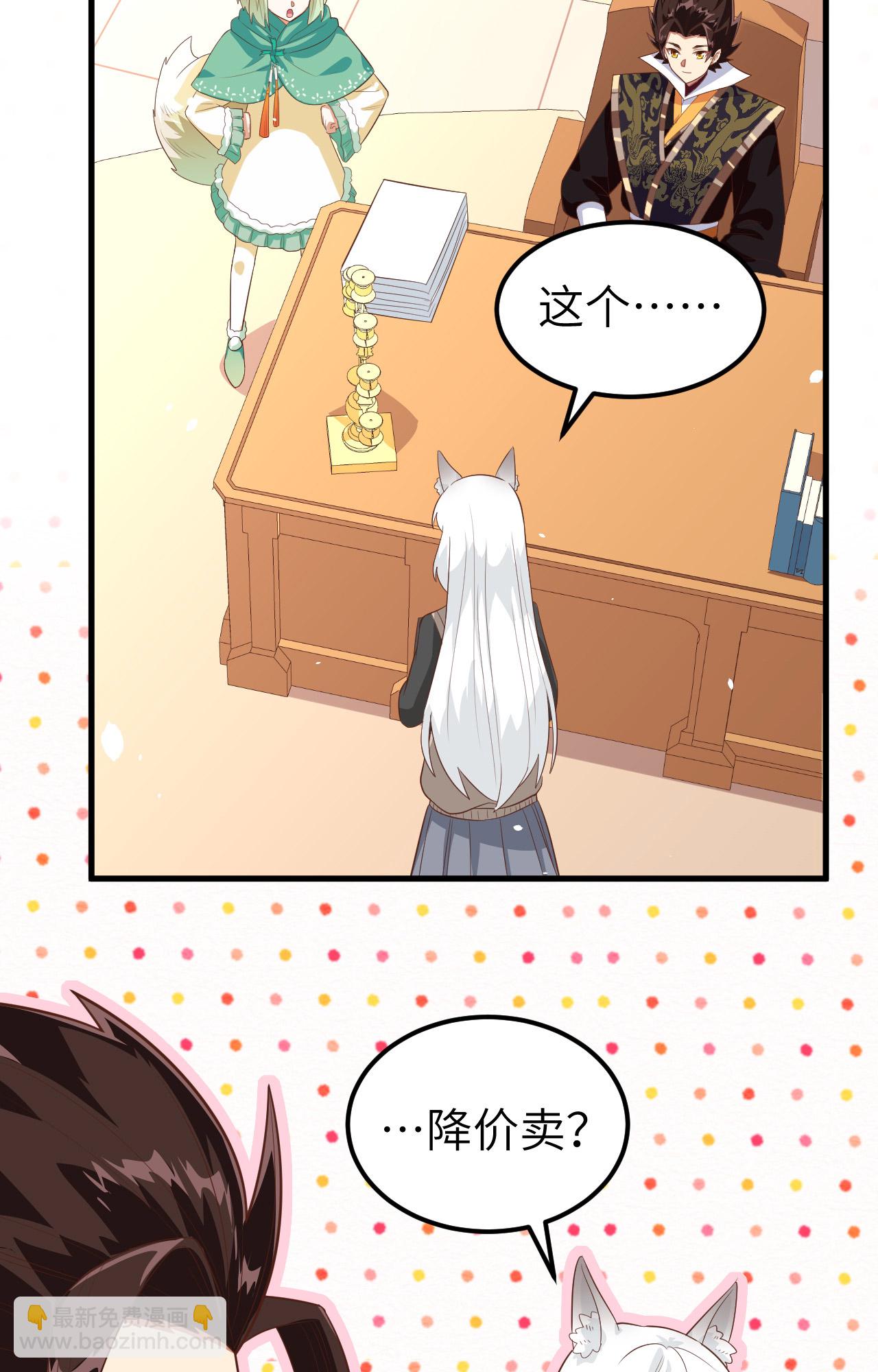 第273话(1/2)-第278话