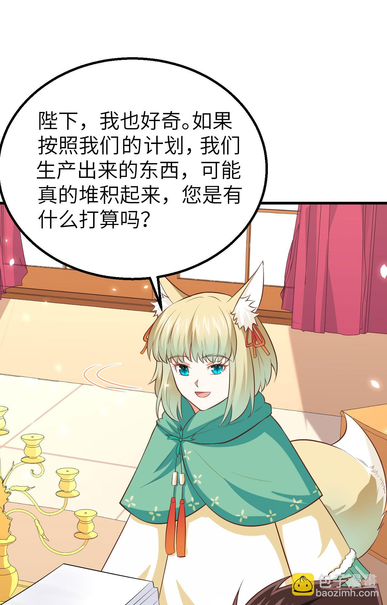 第273话(1/2)-第278话