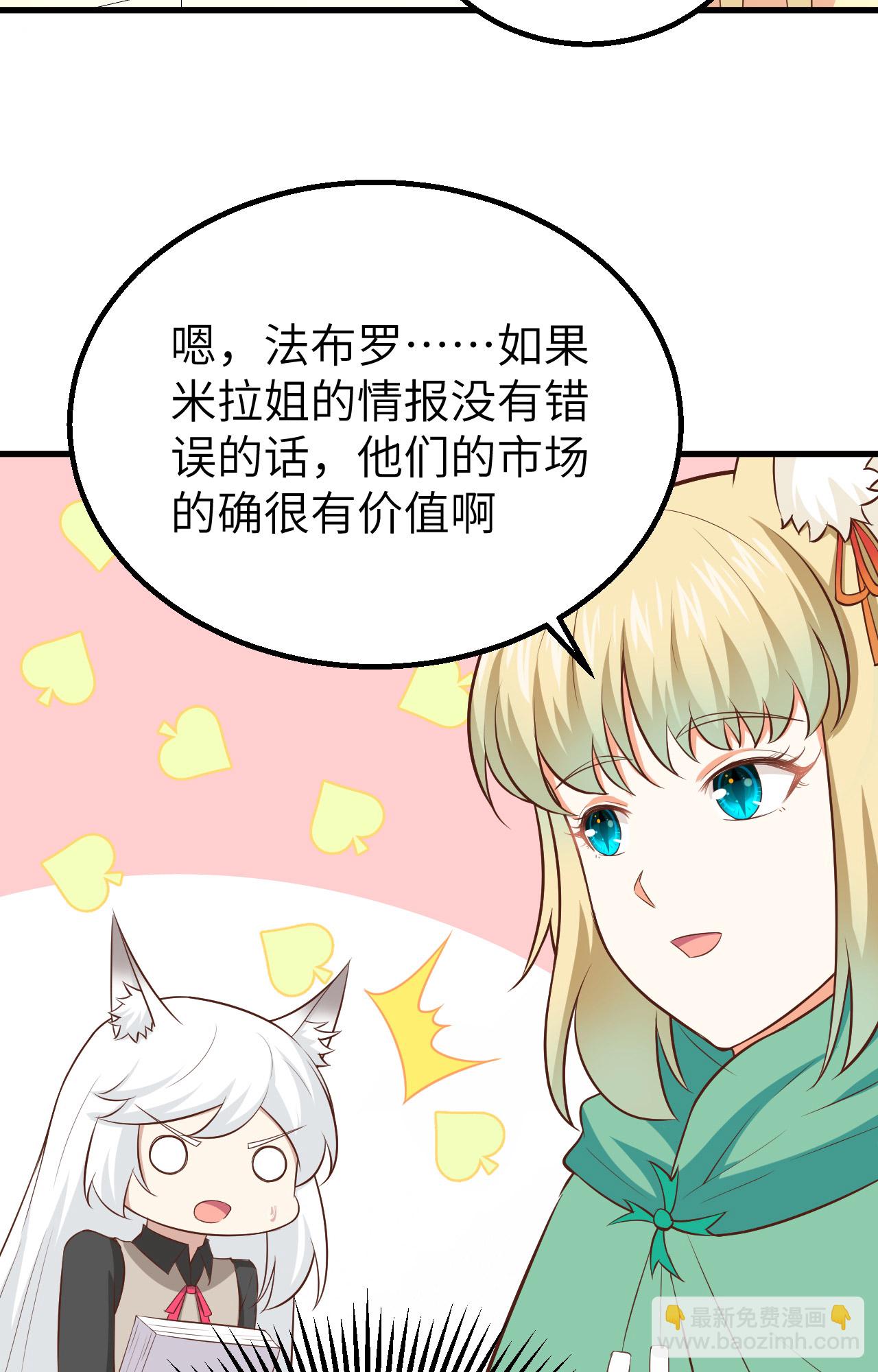 第273话(1/2)-第278话