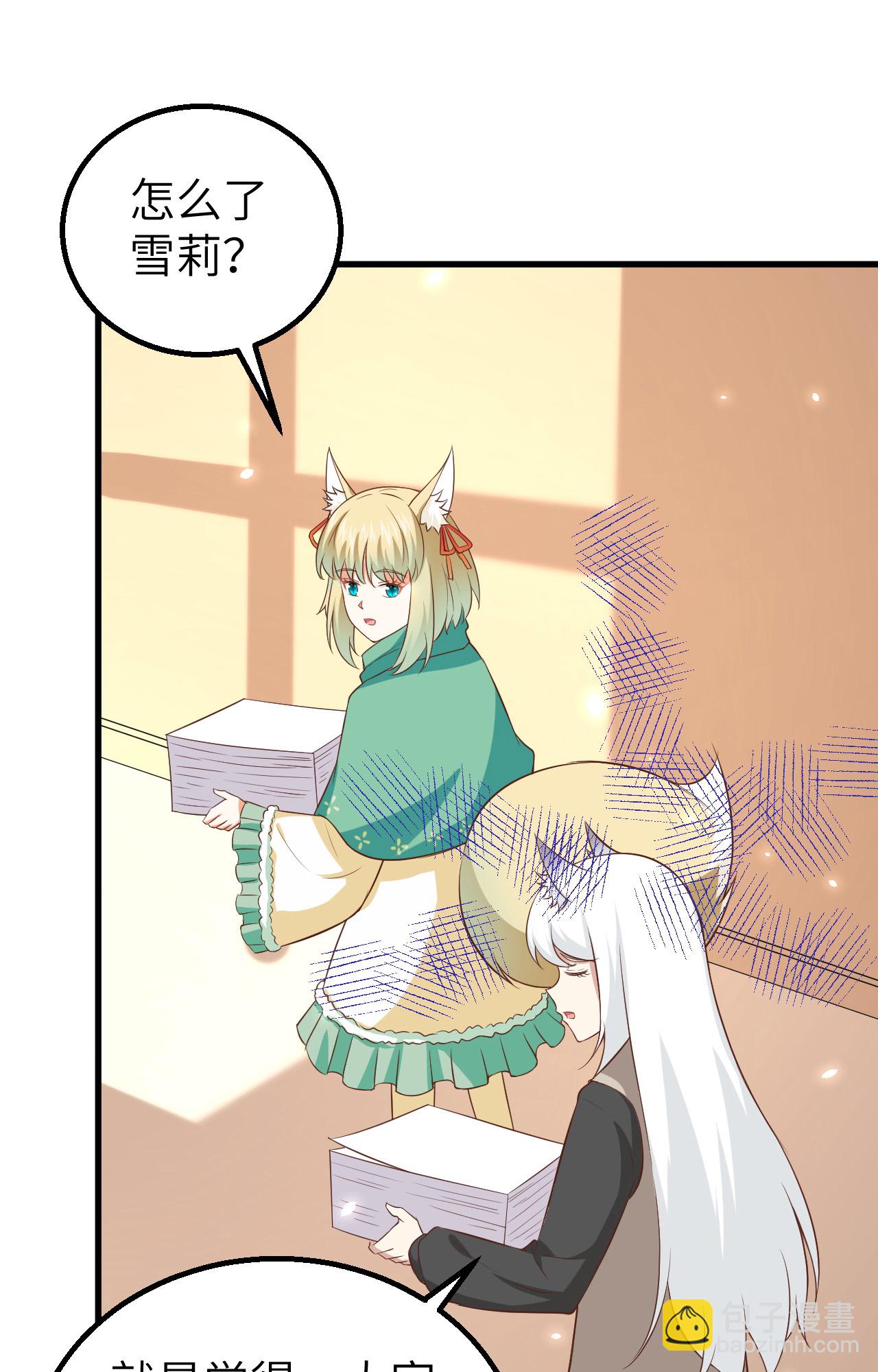 第273话(1/2)-第278话