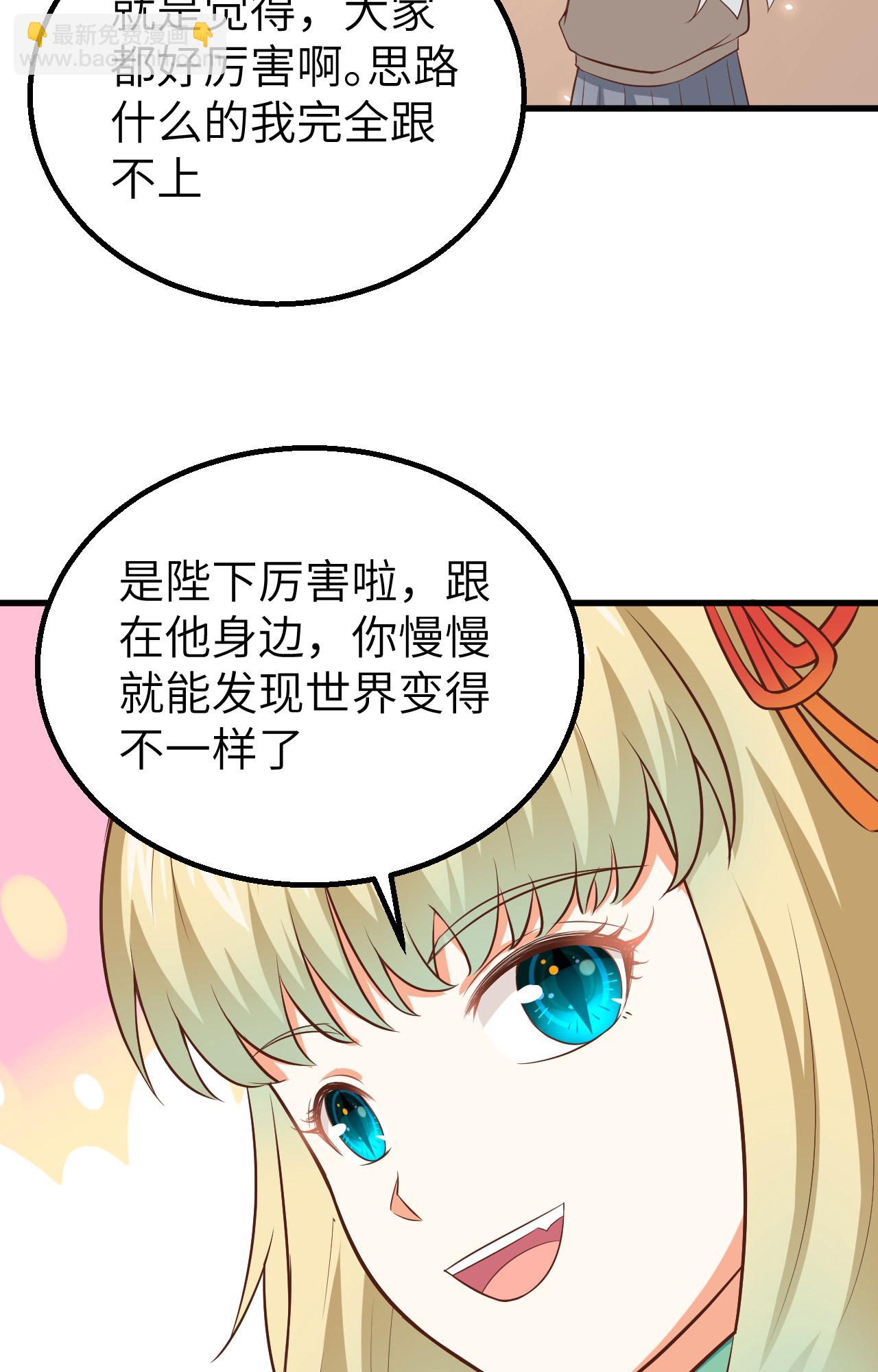 第273话(1/2)-第278话