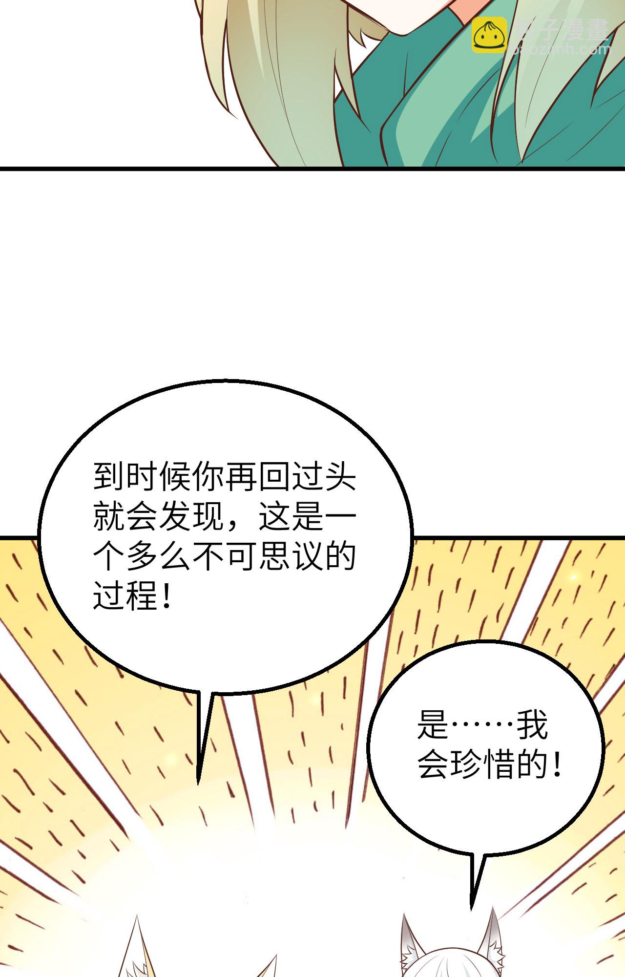 第273话(1/2)-第278话