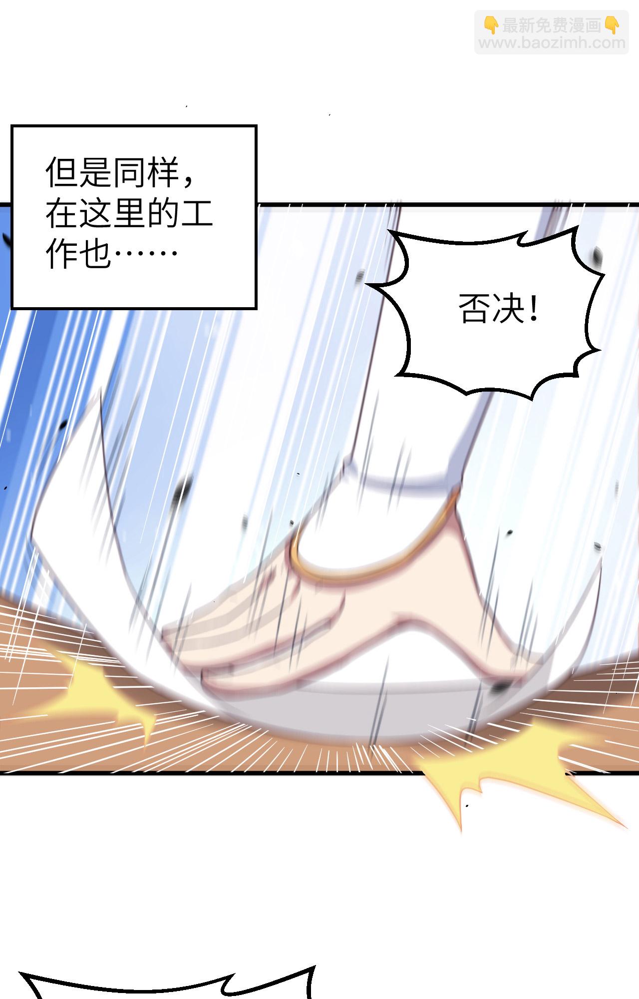 第273话(1/2)-第278话