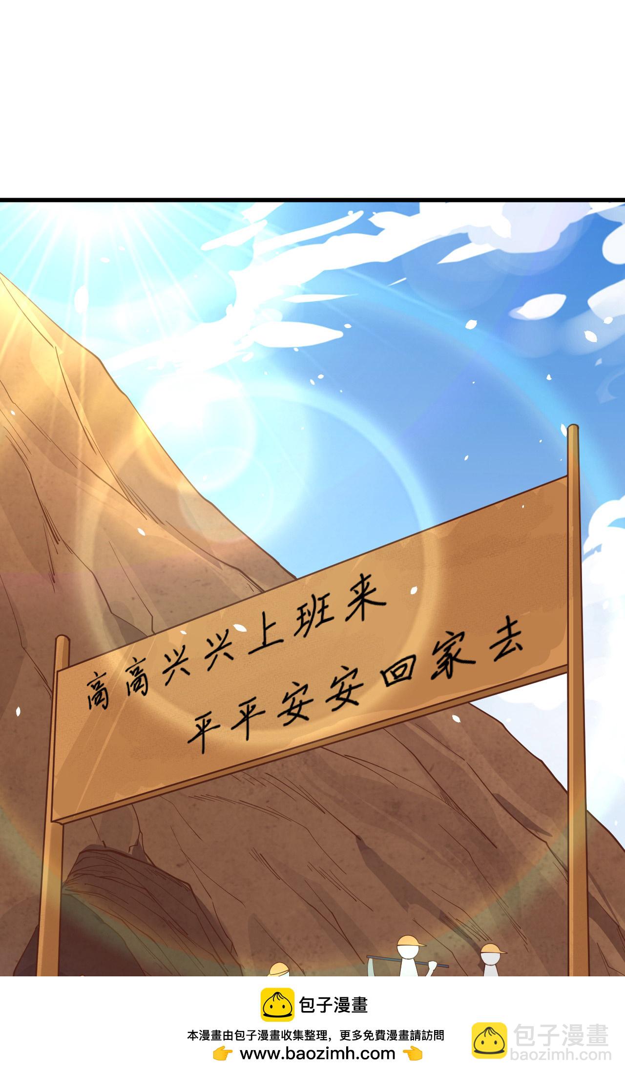 第273话(1/2)-第278话