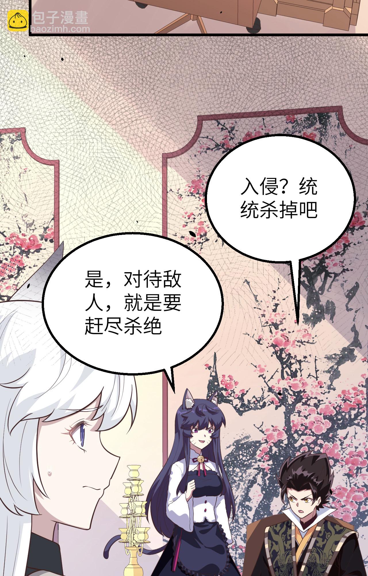 第273话(1/2)-第278话