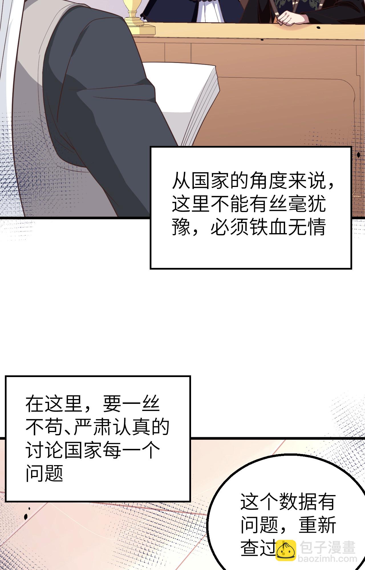 第273话(1/2)-第278话