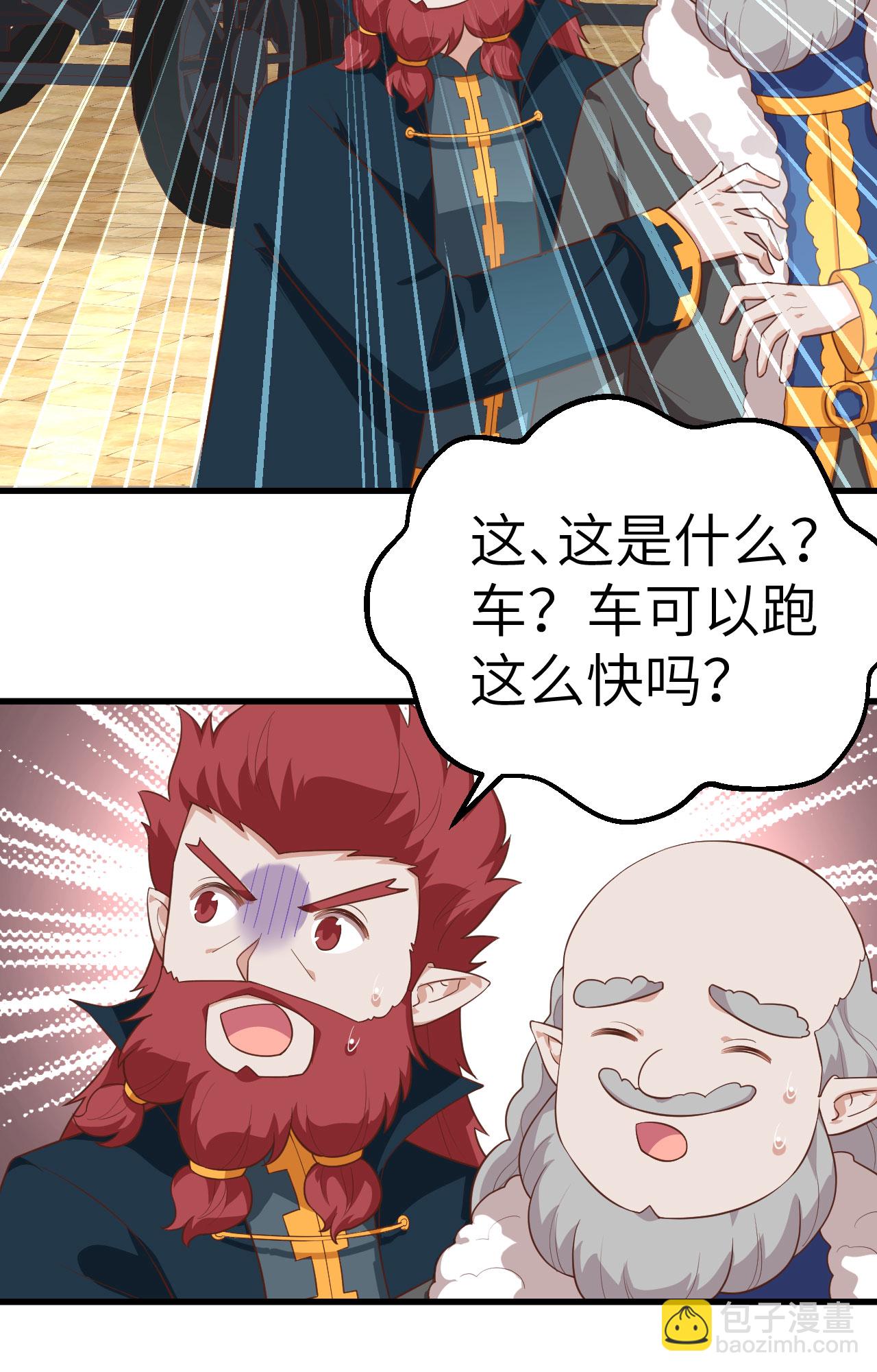 第275话-第280话