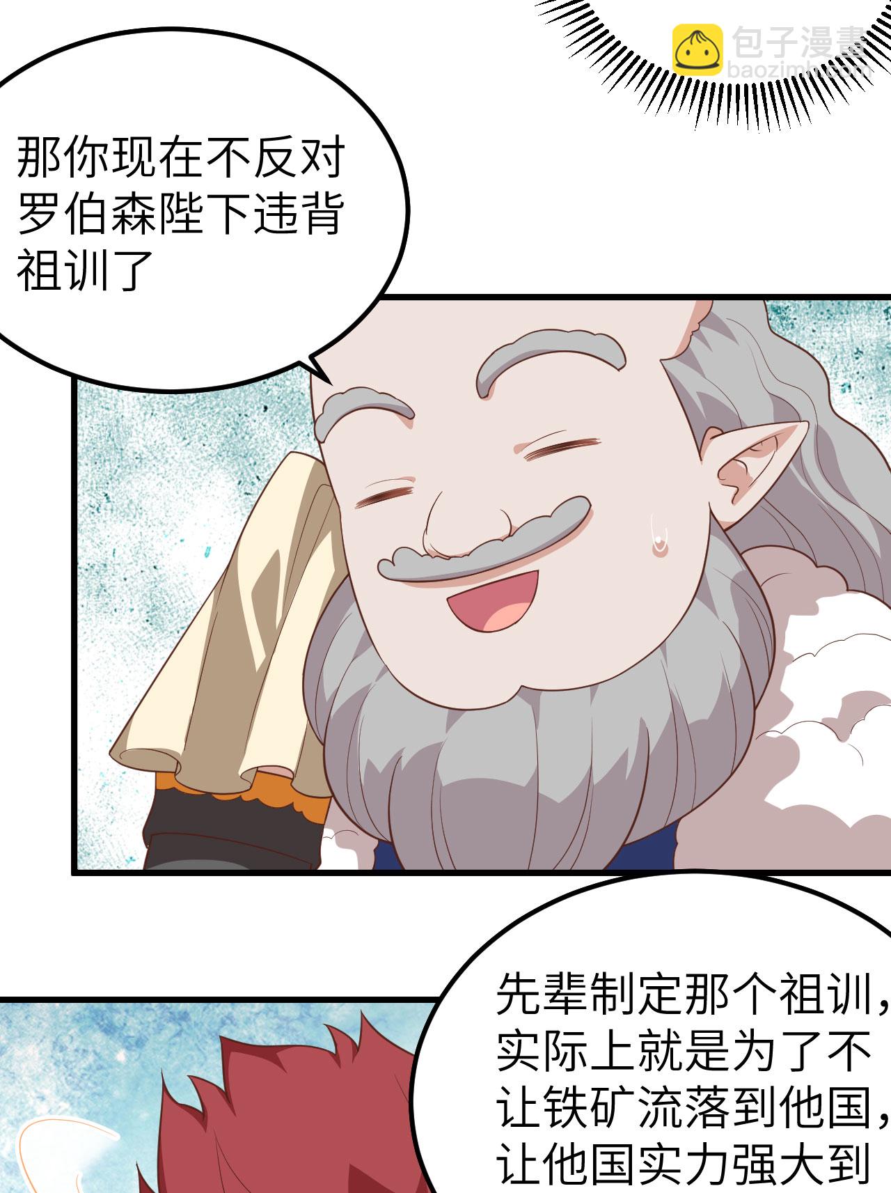 第275话-第280话