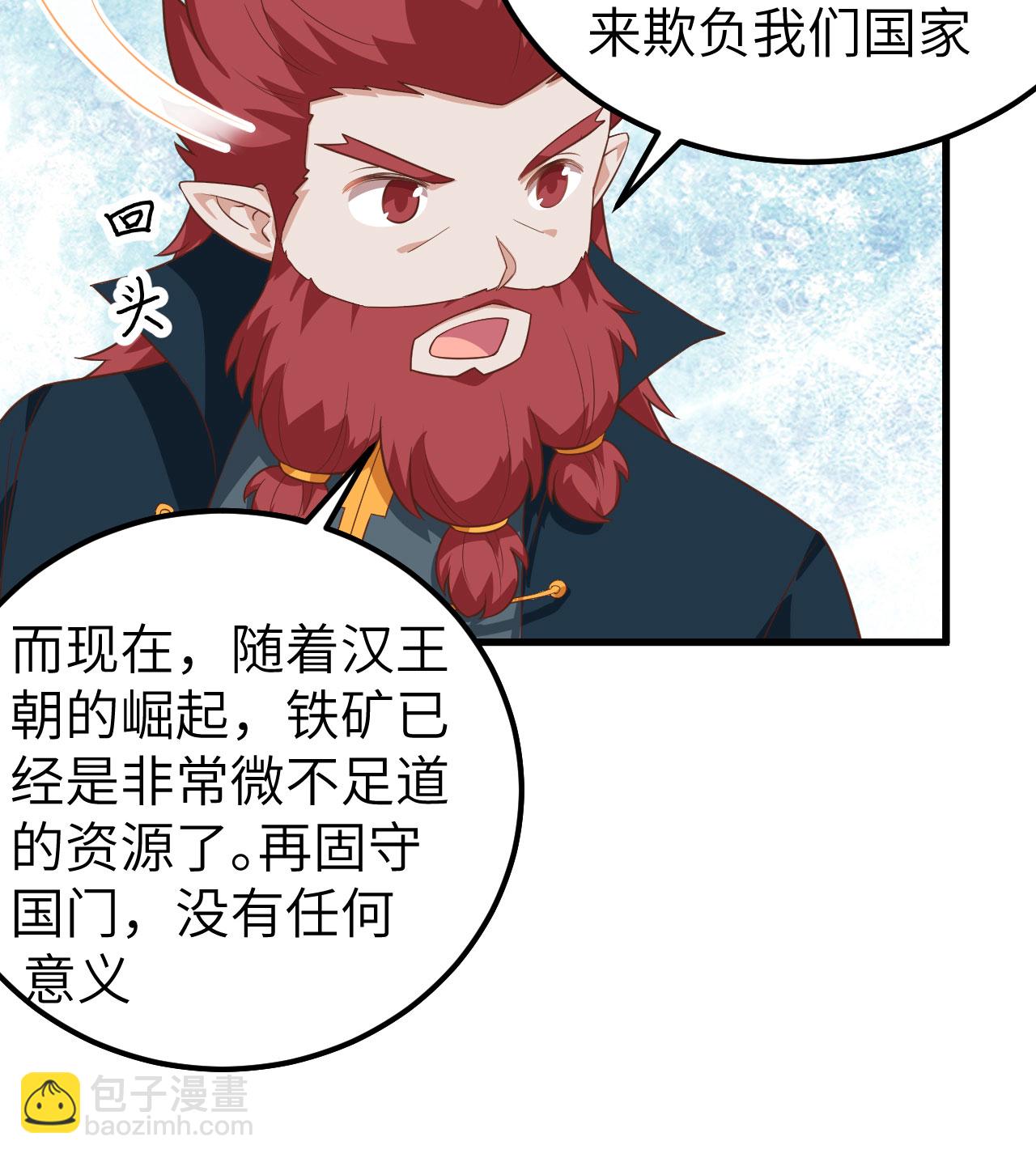 第275话-第280话