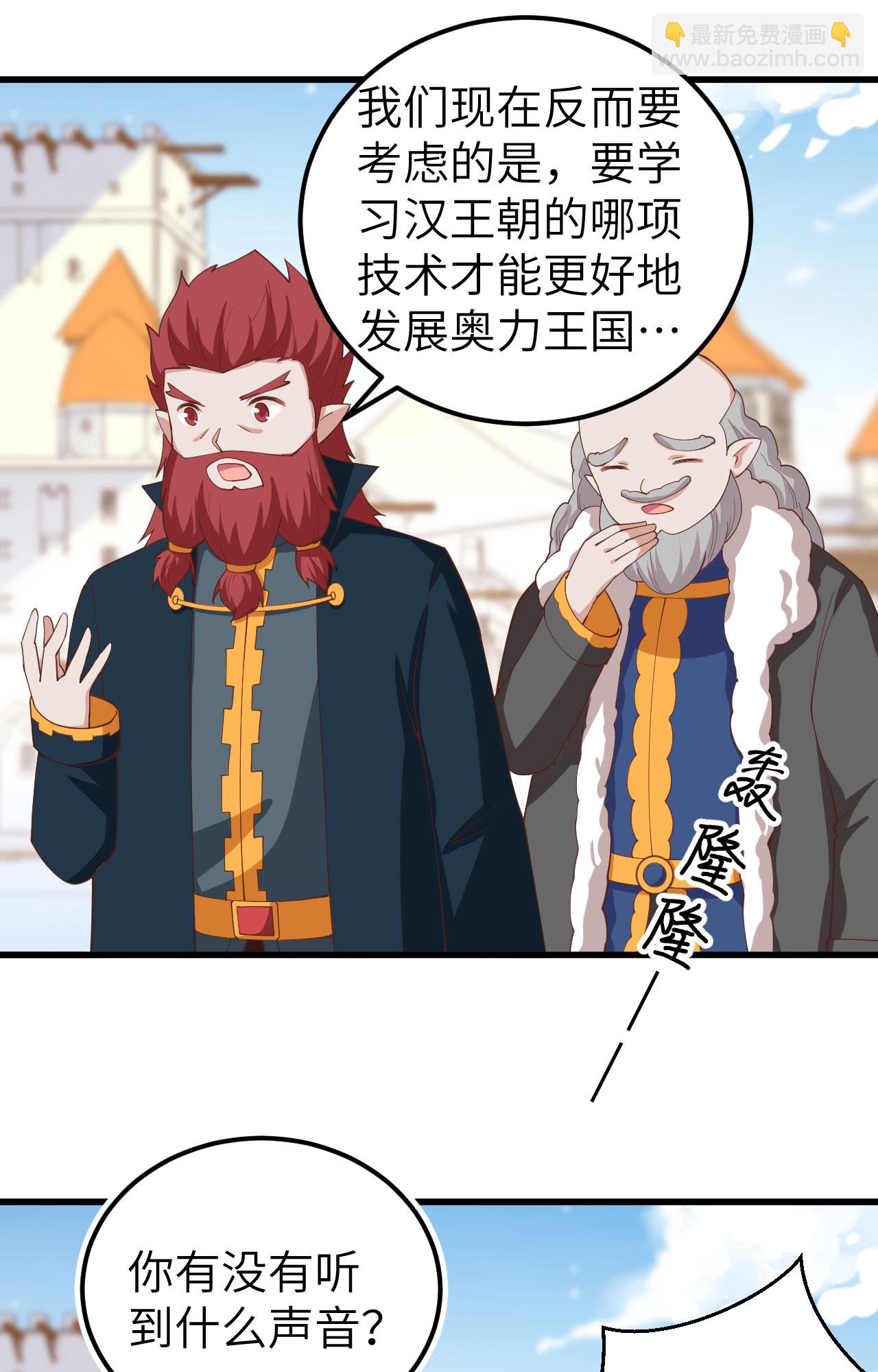 第275话-第280话