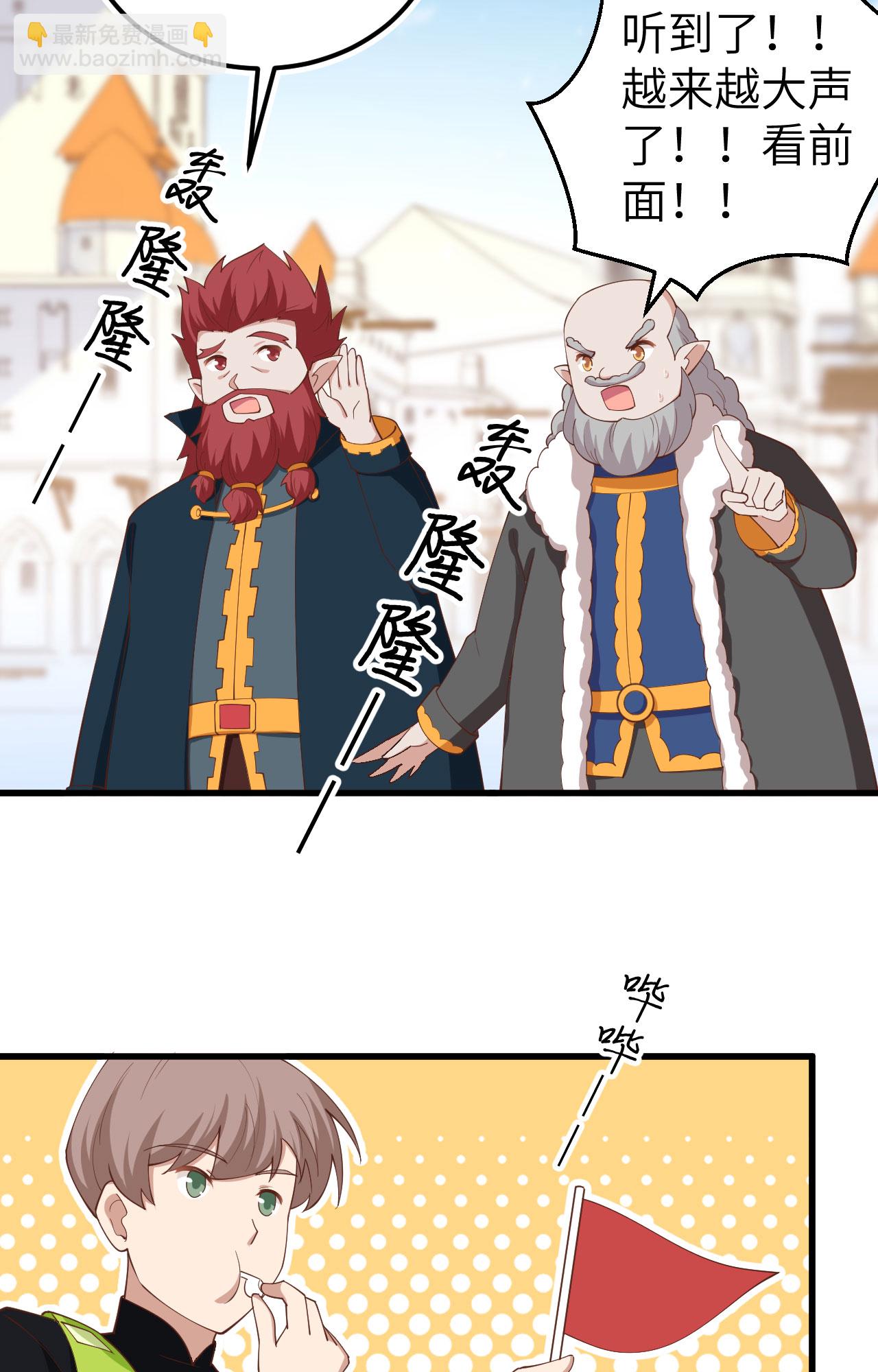第275话-第280话