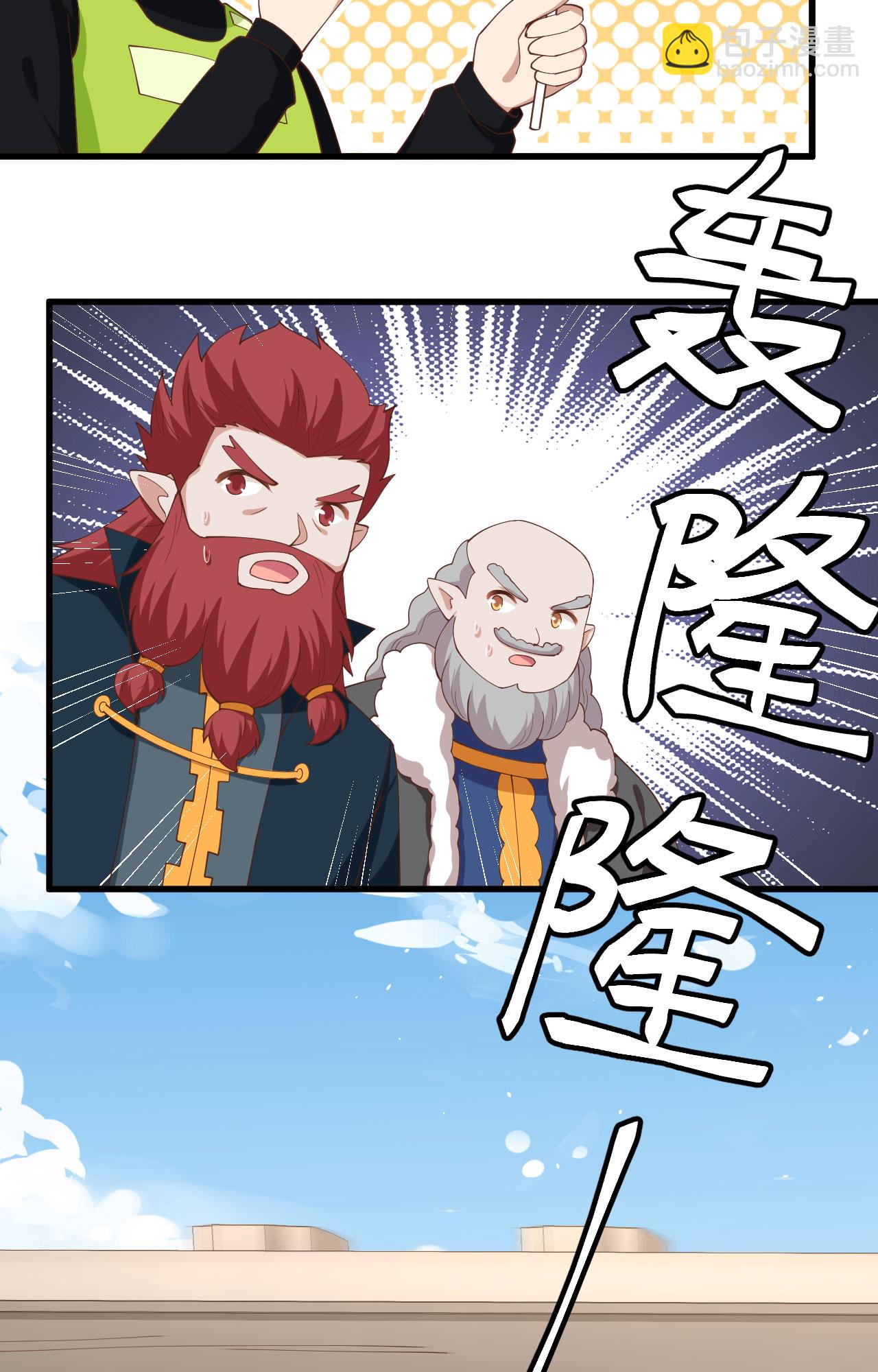 第275话-第280话